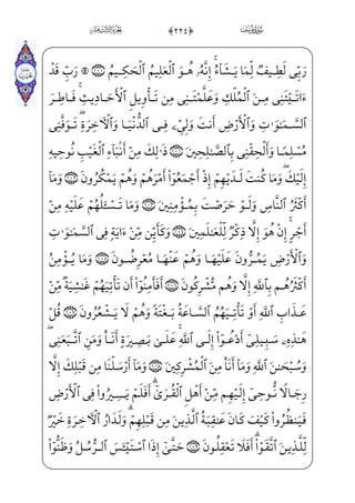 _à–iÌx‡]à}º_³ iEHf}C=@væ]»}º_³_à}”}C **0;fæ——]}xË·=@æ€½;‘½»W}j]hjÊ——;j
üxhWæŠ±]»€”E;fj]Íx»€ºâxËŠ”E *+0 WFæ——]§´€”E ]à™Šº; iEHf}Cj _à]¼zæ _©;€j
_à–;Ê_¼]ƒ ŠWD;fjÊ——W© }âxË——Š”Ej xÃ™;;Ê i¯——”Eìxüx¦x•ç——]»€”Eâx•
_Ìxµ´;¤ _‡E *,0eà§x”}C eF@}Ë; _à]¼}”j _à]¼¦x•] iE Ì——x« ‡*_à]¼¦x•;fj]Ì;« _­¬;
Ìxµ´â}ý;BiiÌ——•üx³_£ ‡ _à]¼}” _Ì——xµ´;¤ _­;~fWD _à]¼}” _Ì——xµ´;¤ _­;~ } _j}C _à]¼}”
d_æ;¶€”ErxÊ_¼ }] iEj-wxäW”æ ]‡Pjx iÁW}=@j]Ì;µ;‘_à]¼H€}¿W} ;Ý——x”y;O)_à]¼}”] iE
x iEWcæ——]‡P Û™}ºx… _àx–xÊ——³¶»W};fæ——µŠº;«]»€”E K™Ì——; +#0üx¶x­™;µ€”E
}=@æ~”½;jx iE™ß§W¨ ‡ìx _àW¼x­µ€}Cj _àW¼x”yæ_•}¿W}=@jÊW¼™ ©——]f}C=@væ–WÌ;‘j
+$0;fæ]¼;¶µ=@æ€½——;‘ _æŠ”)@mÌ„ IÊ——;ˆ}C àH¦¼ƒ ]P½;€_ß-hWÌ——ª€”Eìx=@j]Ìxµ¦;~
+%0;fæ]£x­·=@æ€½——;‘½»W}d?U@Íƒ@c÷——x¥—;‘=@æ—·_£—§€”j B—§—xº—;=@æ—·—ª °—§€ý—;
âŠ”ß¶; ™Jj]Ì«€ºx” ;aæ€}Ë_˜;¤ _‡Á; _à]¼¦——hx•zå;µW|U½}‹è}”WD] iE ;Ý³ƒiPfWÀ——;
xNæ]³¶€”ÁW}à¤¬ xŠP_à·H€WD,@ljÊ; ìx³•=@æ~ºx¤™;¶~â}”j@BÊ}}Cìx³•=@æ]ƒ]Ì«;~
à]¼¦hx•zÊ——„}C vè}º;h™ß ¯——~ }j +0üxµxº™;«€”E Ù•=@jÊ——]³Á;ziiÌ•cij}C
=@æ~½•jwxäW”æ ]‡Pjx iÁW}=@j]Ì;µ;‘ _à]¼H€WD,xWhW _ó;è——}º; _à¶;~ }j@BÊ}}C ;G½i•
] iE ÊWÌ]½»H€WD)_à–Ê™}”_j}Cj _à]¼~”yæ_•}C ;Ý_£W©_³~ }j +'0;fæ¶x­™; _à–j
‚
 