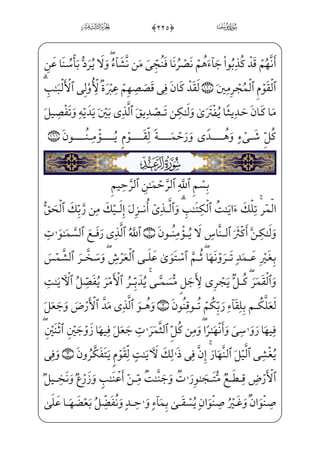U@;OWD j +(0;fj]Ìxµ™;‘ _à–j _à]¼ ]­µ€}CÜ;–_Í;~j½§€IÊ”Eìx½¼W}à]¼}‰xË³]f}C
;Ý;€}Ë_˜;¤ _‡ExäW”æ——]‡P Ù•=@jÊ——W¼™ƒjx iÁW}=@æ¦——x•@?f}CDiPæ ]‡ Ã——}”WÍ€~C
f}¿W}=@æ ŠP +)0âxÊx³™;¶€”E Ùi•â·;€½;€_P;O=@æ——~”½;j _à]¼¦x•Wc_æŠ±”E=@æ~”^j~C
+*0;fæ]¼;¶µ } _à]¼; _à——W¼W}æ~ºè——}º; Ù™£~‹j xÛx”@æ;«€”E Ù——•=@æ€æ——·
)_àW¼x­µ€}Cj _àW¼x”yæ_•}¿W}=@jÊ¼™ƒl]ä³•=@æ——¦•@?âxËŠ”Ej]cæ ]‡iÌ”E Wâx·™}”
] iE HÊ——;}C ++0;fæ——]ªxºµ]»€”E ]à– ;Ý——W¢v™}”^j~Cj, Gy _÷—;«€”E ]à—]¼—}” ;Ý—W¢v™}”^j~Cj
Q_æ;µ€”E ;Ýx”y;O)½¼§xâxÊxº™;… ]Ì™¼€} €E½¼x¤ _ª;~âx•rWÌ _©;~ zÃ™H¦ƒ _à]¼}”
;Ê³;j _à——]¼}”;f;Oç]§——x” WF@Ì} €Eâx•;fj]P‰xË——³]»€”E?U½ƒj +,0]à——§x²³€”E
eF@}Ë; _à]¼¦x•=@j]Ì;µ;‘âxËŠ”E ]Â——¬ x¯]§ ‡)l]ä}”æ ]‡Pj iE=@æ]}}Ë;‘â——xËŠ”E
âxËŠ”Eì}º; }jè ;Š_Ì»€”Eì}º; }jx?U½;µ³ I°”Eì}º——; Ï_¬Š” ,#0fà§x”}C
ì}º;½——•)wxäW”æ ]‡Pjx i x=@æ——]ª ¯;€@;OWD eJÌ„;fæ——¶xµ¦]½•;fjÊ——W© }
@;OWDâxËŠ”Eì}º; }j ,$0fà§x„iP fPæµ;Ž] iEj)›ß§W¨——‡âx•üx¦x­ _ª]»€”E
_à]¼¦]§}Cij=@æŠ”æ;~xä_§}º; _à·~ºx»_„}CU½• ÊWƒ}C— } ;Ã€º _à]¼}ºx» _ª;¤x” ;a_æ;~}CU½•
]ß§W¨ i­”E½»H€WD4 ,%0;fæ¶xµ¦]½•=@jÊW© Š}C½A€Í„™Ù_•HÊ”Eâx• ]Õ§xµ;~
Ù•=@æ€æ——·f}¿W}=@æ——ŠP)]?U½§x¦Ž}C _à——–j ;Ý;€æ€xË_˜;¤ _­——âxËŠ”Eì——}º;
‚
××îØ×ï
 