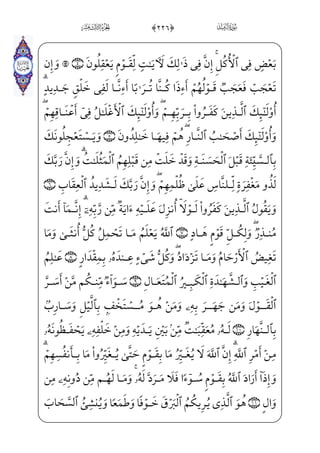 ;fj]PxË;¤_³ ,0;fæ]»}º_³ } _à]¼; _àW¼W}æ~ºè}º——;] iEÙ£}‹j xÛx”@æ;«€”E
½;€}¿i£;€ Ê; _à——·}”âx•çI€â}”=@j]PxË;¤_³;~ Šß)_à——W¼_§}”WD _à¤_³ƒP@;OWD _à·_§}”WD
è}”WD;fjjNÌ~ ià——l]ä~”æ ]‡Pj _à·}º»——;] iEr ÷—‡j)_à—‘WP½—£…}C_â—x•] iE
,'0;fæ——~º»_³;~ _à——¤¦——‘½——»W}à——·]¡hW£——;«]§——;xi;Ê™¼H®——”Ej WÂ_§;´€”E™à——xº™;
,_à]¼¦——;=@æ——ŠWÌ_³¤x” _à——W¼_§}”WD _à——¤_£}º;¶——€E@;OWD _à·——}”x iÁW};fæ——µxº _ª§——‡
=@æ€½——;‘½»W}d?U@Í——ƒ ]àH¦¼ƒ _à]¼zj€¿——•j, fÏ_ƒWP _à]¼H€WD,_à]¼¦;=@æ——ŠWÌ}¿;
HfWÀ;_à]¼¦;=@_æ ;Š_Ì;~fWÀ;,_à]¼¦;=@_æ— ;Š_ ;ô—x”_à—·—}”;fæ—µ—xº _ª ,(0;fæ—]£—x­·—
@cÌµ‘ IÊ——;ˆ}C ]F@Ì} €E ,)0üx¶x­™;µ€”E™d_æ———;¶€”E Wâ;è———;Š_Ì—— } iE
] iEj-wxäW”æ ]‡Pè}º;] iEcÍ€}CU½•NjÊ]„=@æ——]»}º_³ Š}C ]P;Ê_ƒ}Cj½B½;µW€j
½——c•Ì´•]Üxµ¦——]½——• ~Ë——x«H¤â——• WF@Ì} €Eâx•j ,*0fà——§x·„ eà——§xº;
eÙ§x»——‡] iEj-x?_æ——i­——”EiÌ——W|U@N _àW¼_§——}º;)Ì——W|U@jHÊ——”E ]à·W} ]Ó——i} ;ô—j
~Ëx«H¤jWÌ——x… ; €E™d_æ§€”Ejx iÁW}]âx•ç——]â• WF@Ì} €Eâx•j ,+0fà§xº;
)_à]¼Š”Eå}_Ì½——¼H€WD— }}C)Wcæ ]‡iÌ”E xGyæ——}º ‰jx iE ;Ê¦x yÃ™}]Ì]Üxµ¦——]½•
;fæ¶W£™ i­”Ej ,,0fà§x„iP fPæµ;Ž iEHfWD-xxäx¤——»_„Pìx] iE ]à]¼~ºx…Ê]§ ‡
Yâ™ ­_„WÀW}à–æ]³£——H~EâxËŠ”EjWP½ ¯——€} €EjâWÌW©™¼]»€”Eâx•;fæ——~”ij} €E
ƒ
 