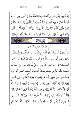 ] iE ìW£ _­„_ß¶;=@_æŠ”æ;~fWÀ——;$%+0fà§x„iP f_j]?Püx¦x•ç]»€”ÁW}à·_§}º;
$%,0™à§x²³€”E xU_Ì³€”E jFPæ–j,Ã€ºH‘æ;~xä_§}º;,æ– ŠWDä™}”WD— }
™à§x„iÌ”E Wâ™»_„iÌ”Ex iE™à _­W}
f}C½——b£ ©; xS½——H¦ºx”;f½——;‘}C $0™à§x·——ª€”E WÂ™;¤x·€”E Ã™@? ;Ý€ºx~)Ì—”@
Hf}C=@væ¦•@?âxËŠ”EWÌ——Gx®}j S½H¦”EWPxË——€}Cf}C _à]¼¦hx•›ß]ƒPè}”WDU½;¦_§——„_j}C
fÌ——xª™ ­}”@}Ë™;–HfWD;fj]Ì——xµ™;·€”Ec½——;-_àW¼hW}P ;Ê——¦x X`Ê——x‰d;Ê——; _à]¼}”
ìx Y_P} €Ej xGyæ™»——i­”EÜ——}º;…rxË——Š”E] iE ]à·i}PHfWD %0eü——W£j•
ŠWDšÙ§xµ;ˆâx•½•,Ì_•} €E]Ì——hW};Ê], xU_Ì³€”Eì}º——;næ;¤ _‡Eià›d½i}Cxå——H¤x‡
xä_§}”WD 0;fj]ÌH‘}Ë;~ ;;}C)]hjÊ——]£Á; _à·j}P] iE ]à·x”y;O)wxäx€OWDxÊ_³}wâx•
l]hÊ§——x³] iàÜ€º;«€”E=@k;Ê_£l]äH€WD)½——K¶„x iE ;Êj,½c³§——x»ƒ _à·]³Wƒ_Ì——•
âxË——Š”Ej)x× _­x¶€”ÁW} xÃ™ ªxº™ i¯——”E=@æ~º——x»;j=@æ——¦•@?âxË——Š”E rWÍ _©§x”
=@æ——€½——;‘½——»W} gà——§x”}C eF@}Ë———;j›à§——x»„_â——hx• fF@Ì——;ˆ _à]¼}”=@j]Ì———;µ;‘
l]hPHÊ;j@cPæ€Ì»;¶€”Ejc?U½§ xŠ Ï_»H®”Eß³ƒrxËŠ”Eæ——– '0;fj]Ìµ·
ŠWD ;Ýx”y;O] iEÜ}º;…½•) F½ ­——xª€”Ejüx¦ hx­”EN;Ê;=@æ——]»}º_³;¤x”cWQ½;¦•
ƒ

 