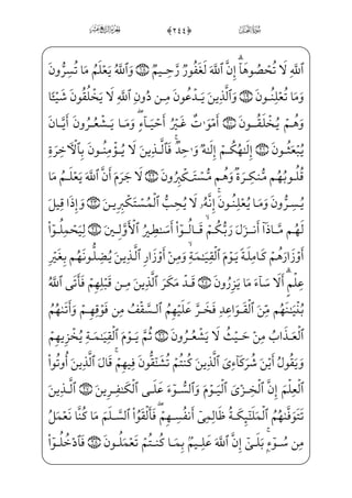 ½¼j}¿v™_ß$#0üx¦x•ç]»€”E™Æ¦——€½;¦_§}º;½K¶„ ;Ýx”y}Ë——;‘)=@æ¦•@?âxËŠ”Ej
âx•;fjÊ]£_³;~âxËŠ”E Ê]£}CU ;;ìx¦——xNâhx• GzÝ;ˆìx _à¤¦‘fWD ]S½H¦”E
âx•;fæ‘}Cf}C G_Ìx•~Cj,_à——· Hæ;¤rxË——Š”E iE Ê]£}C_âx·™}”jx iExfj]N
âx•iâ;€æ——·;~ }j½Bµ——§x¦„ WâGxÊ——ºx” ;Ý¼_ƒj _àx}Cf}Cj $#'0üx¦——x•ç]»€”E
,;ajÌ °—— }j ;Ý]³;µ¦ }½——•x iExfj]Nâx•]]Ê;~ }j$#(0ü——x‘WÌ®]»€”E
hYÌ °W}] iE ;Ý _­ ­_»fWD j$#)0üx»——xº™Š²”Eâhx•@BOWD ;ÝH€WÀ;;Ã€º³;fWÀ——;
]Â¬ x¯])wxäxº °;µx”iNU@P ;;Y _÷—;«—W};a_NWÌ—]fWD j,æ—– ŠWDm]ä—}” Û—xˆ½—;‘ ;—;
½¼j}¿v™_ß$#*0]à——§x„iÌ”E ]Pæ——µ;´€”E æ–j)wxhxN½——£x_âx•]?U½——;®â•wxäW}
rxÊ;¤_¼½»H€WÀ——;n;Ê;¤–E Wâ»;,_à·hW}iPâ——x•jÜ ª€”E ]à‘?U½ƒ Ê; ]S½——H¦”E
$#+0›ß§x‘æW}à·_§}º;@½;€}CU½——•j,½¼_§}º;jß x°½»H€WÀ——;iß ;Šâ•j,wxäx­µ;¦x”
] _÷—;…æ——–j)] iE à—· _ª—è——H¤—„_ Wó _‰Ej ;Ý_§—}”WDvè——„æ——]½——•_Ù—™£—H~Ej
$#,0üx»x·™ ª€”E
™à§x„iÌ”E Wâ™»_„iÌ”Ex iE™à _­W}
$0X÷—W£—;…šà—§—x·—„fÊ—Š”â—x•Ã—}º—hx¯—ià—l]ä—¤™@?Ã—»—x·_„~C eÂ™;¤—x‘)Ì—”@
ƒ

 