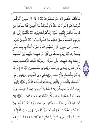 ìhW}iPâhx•zå———;¦hW¬}è———}º; Ã¦——‘fWD _à¤_?P}C™d_æ——;¶™c½——; %*0üW}xË™;‘
_à¤€}Cj½;–æ]»——·]•WÍ€º€}C _à·_§}º; Ã§hx»]³;wxhxÊ——¦x_âhx•Bå»_„Pìx¦¥——;~@?j
ì}º; ŠWD rWÌ_ƒ}CfWD, ƒ½•xä_§}º;_à·~º˜ _‡}C— }™d_æ;¶™j %+0;fæ–WÌ™;‘½¼}”
vìGx¦x·™}”j _à——W¼hW}P=@æ¶™}º——j•à]¼H€WD)=@væ——¦•@?âxË——Š”ExNWP½}±——W}@½;€}CU½——•j)x iE
fWDx iEâx•ìW€]Ì———]¯¦——â•™d_æ——;¶™j %,0;fæ——~º¼ _©;~½——c•_æ——; _à·zP}C
— }jx iE]âW|U@Í;…rxÊ¦x_à·}”]cæ}C— }j #0;fj]ÌH‘}Ë;~ ;——;}C)_à]¼I~NÌ}‹
vrWPN_Í——;~âxË———Šºx”]cæ——}C— }j EÝ}º•ì——Gx€WD]cæ——}C— }j Â_§;´€”E ]à——}º}C
@BOWDvìGx€WD,_àW¼x­µ€}Cvìx½»W}]à}º}C] iE,@b _÷—;…] iE ]à—]¼—§—W~ç—]â—}”_à—·—¦—]§}C
½;¦x~€¿;½;¦}”y;ÊWƒ ;G_ ;õ‘}¿—;½—;¦—;¤€”;Ê™ƒÊ—;]Kæ—¦™=@æ—~”½—; $0üx»xº™Š²—”Eâ—x»Š”
] iExäW}à·§x~€¿½——»H€WDc½; %0üxxÊ™ i¯”Eâx• ;Ã——¦‘fWDU½;€Êx³;~½——»W}
IGNP}CfWD vìxª _¯€ _à·]³;µ¦ }j 0âWÍ——W©_³]»W}à¤€}CU½•j?U½——;ˆfWD
xä_§}”WD j _à·j}P æ——–)_à·Wæ´]f}C Ê——WÌ]] iE;f½——;‘fWD _à·}” Ç ¯€}Cf}C
@½;€}Cjìx•@Ì_ƒWDiì}º³;l]ä¤_ ;ôExfWD_ß,]äz ;ôE;fæ—~”æ—¶_d}C '0;fæ—]³—ƒ_Ì—~
âx•âx•ç——]â}”l]äH€}C šKæ——€è}”WD ì——x„j~Cj (0;fæ]•WÌ _©~½——i»hx•f?vrWÌ——}
™Ù;¦ _‰Ej )0;fæ~º³µ=@æ€½;‘½»W} _ÏW§;¤_¨;~ ;;â•@? Ê;â• ŠWD ;Ýx•_æ;
„
 