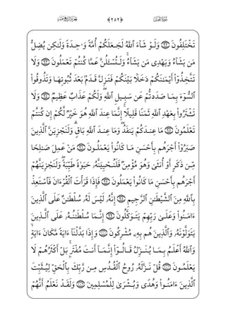 à]¼H€WD)=@væ]»——}º}ŒâxËŠ”Eì——xìx¦_£x±™;«~ }j½——;¦W§_„jj½;¦——x«]§}¿W} ;Ý€ºµ€”E
wxäx•_æ——;âhx•‡ ;
•xä_§——}º; iÌ——•½——»Šº‘j ;Ý€ºµ€”E ]Ù——;¦ _¯j *0;fæ——Ì´j•
½——»;‘ _à·——¦x• ]Ì——;« _­;€½——H€WÀ——;½——H¦x•=@j]Ì——;« _­;~fWDc½——;)]ä¦x•=@j]Ì——x« ‡
jßxªjxäWÍ«] fF@}Ë;xä§——x~€¿â•;fæ——]»}º_³;~ __æ ­——; +0;fj]Ì;« _­;~
½;¦€º ]Pæ——I¦H¤”E P½——;j½;€]Ì_•}C?U½——ƒ@;OWD vèH¤——„ ,0eà§x¶j• fF@}Ë——;xä_§}º;
xä_§}º;Ü£——‡â• ŠWD ;Ý}º–}Cj W _ü——;¦E W _üƒ_j;Qh›ß‘â——x•½——¼§x_ßx»_„E
=@æ]£——;‘_PEc½;j4 '#0fß§——xº; ŠWDm]ä³•â•@?U½——•j)â•@?_â•j]c_æ——;¶€”E
ìx–j '$0fà§x„iP fPæµ;´}”ìhW}PHfWD)U½¼ ——‡_Ì]•j½¼zŸÌ _©•x iE™à _­W}½¼§x
YcWÍ_³•ìx;f½;‘jl]ä;¦_}E eKæ€nN½;€jWc½£W©€”Á;‘ ›J_æ•ìx _àW¼W}rWÌ _©;~
è}”WD vrWj½˜ ‡c½; '%0â——WÌxµ™;·€”E Ùi•â·;~ }j½——;¦³i•Â;‘_PE iì;¦]¨™
â• ŠWDx iEWÌ_•}C_âx•d_æ§€”Eà x‰½; }c½;)x?U½»€”Eâx•ìx¦]» x¯_³›ß£ƒ
ß§xj '0ü——xÌ´]»€”Eâx•;f½———;·; ]J_æ——»€”E½——»]¼;¦_¬——}c½——„j)àx„iP
ì x°——j]?U½——»€”E Õ§——xŽjìx³xº}C]?U½——» ­™j xa?U½——•ìx³}º_}E ]Y_P}¿v™
''0üx»xº™Š²”E™d_æ——;¶€º‰x”@BÊ_³]}ß§xj,hWrxNæ ]©€”Eì——}º; Gæ;¤ _‡Ej ]Ì_•} €E
jÜ ª€”E;a;ÊjHfWD jìxº–}C_âx•ìx¦_}EHfWD hWFPc½;¶;l]äi}iPfKæ€nN½——;€j
„
ò
 