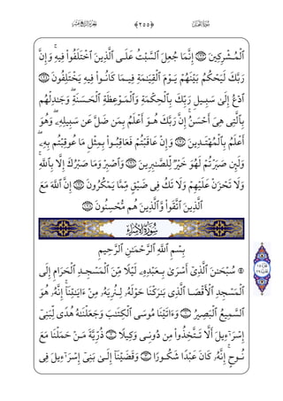 ½»——;,l]ä¤_¬ ¯——;fWDx iEâx•ìW€]Ì——]¯¦â——»;Bå——»_„P]ä¦x•ìx¦¥——;~@?j
Bå@? _à·——}”x iEå;½——;€wxhxË™;–™d_æ;¶™j )0Y÷——x­«—;~ _÷—;Žì—x¦—;€jÊ—WÍ—;~
fF@}Ë; _à‘}Ë…€¿§;z?væ ]­W}½;–æ j­»;~ }jx iE xY_P}C vìx_ß‘€¿;~½;–j]P}Ë;
DÊj ;Ýx”y;O,›d½i}C;å;¥™}º;_à‘WP@Nìx=@æ]³H¤»;~c½;¶;½;–j]Ì;¶³; )'0 fÂWÌ;
=@æ¦•@?âxËŠ”Ej½——cªxº™ ‰½;¦_§ i©;€½;€]Ì_•}C?U½——ƒ½i»}ý; )(0 YFj~Ë·•] _÷—;Ž
jrWæ——;¶€”E æ——– ;Ýi}PHfWD-yË——W¢x•_æ—— Wr_Í——x…_âx•j½——H¦hx•zå——»_„Ì——W}l]ä³•
_àx–WÌ™xNìx=@æ ]ª£ _‰}¿;å ª_§——i¯”E=@æ]»}º}ŒâxËŠ”E }Ë——;…}Cj ))0]ÍWÍ³€”E
}}C-_à]¼i}P=@j]Ì——;µ;‘=@Næ]»——;HfWD— }}C-U½¼§——x=@_æ;¦´ _à——Š”f}¿;‘ )*0üx»——x¥™ƒ
=@æ~”½——;nÌ®]¨€”ÁW} à§——x–yÌ_}WDU½;¦——~º ]‡]P G?U½ƒ Ê——;¶}”j )+0Næ]»——;¥‰x”@BÊ_³]}
U@?P½i»}ý; ),0zË——§x¦„šß _©x³W}?U½——ƒf}C ;ÄW£}”½——»;,fà™}º ‡c½;,½——c»™}º ‡
_Û;«;~ }=@æ~”½;)Bå;µ§x…_à]¼¦x• Ïƒ_j}Cj_à–Ìx·;€xä_§}”WD]ß x¯;~ }_à]¼xÊ_}C
½¼™;€_ÌH®¨; Ã;·xª ;°;Eå»W|U½;l]ä~}CÌ_•Ej *#0 z[æ~”™d_æ;è}”WDU½——;¦€ºx‡_P~CU½H€WD
@½;€}Cj Êx”}C? vè;¤}º_æ™ Ã}”½; *$0 Fæ¶_³Ü™ ª _‡WDx?U@Pjâx•jÜ™ ª _‡WÀW}
=@væ——~”½——; *%0 fÂ§W©;e?_ì——;®}”@}Ë™;–HfWD,½——A«_§;ˆìxº_³}@}Ë™;–j EQæ——]©;
) xÃ_¬£€”Eß–}C _à·_§}º;l]ä¤™;‘Ì——}jx iE Ã»_„P,x iEWÌ_•}C_âx•üW£ ©_³;~}C
„
 