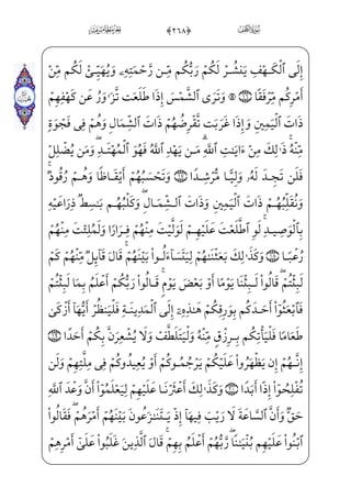)vìhW}P àx„P½• ŠWDx?væ——j­”ÁW}FiP½i•} } ÏµH¦——”EHfWD)vìx­µ;€ thWÌ}~CU½——•j4
]ä _¯xº«;¤ _‡}CxxäW}ìW€æ——¤{E Ýxº»€”Ec½——;j (0fà§x„iP fPæ——µ;ŽìhW}PHfWD
c½; ('0füx•}Ceüx·——•½;¦_;Ê——}”d_æ§€”E ;ÝH€WDc½——;l]ä»Šº;‘½i»——}ý;,ìx­µ;¦x”
;Ýx”y}Ë;‘j ((0fà——§xº;DØ§——xµ„ìGx€WD, xY_P} €E WâW|U@Í——;…è}º;ì——x¦€º³_ƒE
]Â¬ x¯——€)]?U½;®—— Ä_§„½——¼¦x•~Ciæ——£;© xY_P} €Eì——x Û ]‡æ——]§x”½——H¦H·•
]Ì_ƒ} }j ()0üx¦——x­ _ª]»€”E Ì_ƒ}C ]Ù§ x°——€ }j,]?U½——;®H€â——•½——;¦x¤——»_„Ì——W}
Û ]‡æ]iæ…WD?U½ƒj (*0;fæ¶H¤=@æ€½;‘j=@æ¦•@?âxËŠº‰x”f _÷—;…xiÌ—x… ; €E
à–Í——i¼ƒ½——i»}”j (+0;fj]Ì——x·¦]•l]ä}” _à——–j _à]¼;Ì——³;xä_§}º;=@æ——~º;…;Ê——;
ìxj~C vìGx€}C;f_jÌ;~ }}C)_à·§W}}C_â——hx•à·Š” ›L}¿W}ìW€æ¤{Ec½——; _àx–WQ½¼ ©W}
_à·}”ß_§;‘ ;;wxäW}ìW€æ~€¿;~_àŠ”fWÀ——; (,0ü—W”WÍ—¦—]»€”E] _÷—;…@½—;€}Cjß_§—;·€”E
)$0;fæ~ºx³™;µ}”½H€WD j]h½}}C]ä¦——;]NWjy ö—‡=@æ—~”½—; )#0xfæ—]}Ì¶—;~ }jrxÊ—¦—x
@;OWDU½¼;€æWÌ_³ _à]¼Šº³}” _àW¼x”½„WPìx _à——]¼;¤³™ ;°W}=@æ~º³_ƒExäx¦™¬¤xµx”c½;j
_àW¼§W}}C vè}”WD=@væ——]³ƒP½i»}ý; )%0;fæ]³——Wƒ_Ì _à]¼Šº³}” _àW¼xº–}C vè——}”WD=@væ]£}º;¶€E
l]ä}”½H€WD j_ß;¤·;€½;€½——;…}CU½;¦³•_ßx‡_P}¿;]ß_§——;·€”E½H¦x• Ùx¦]•½——;€½}}¿v™=@æ~”½——;
xä§x…}C vè}º; _à·¤¦x•}CU½»;‘ ŠWDxä_§}º; _à·¦——•@?_ß;–c½; )0;fæ~²xµ™ ª}”
…
×ÙîØÛï
 