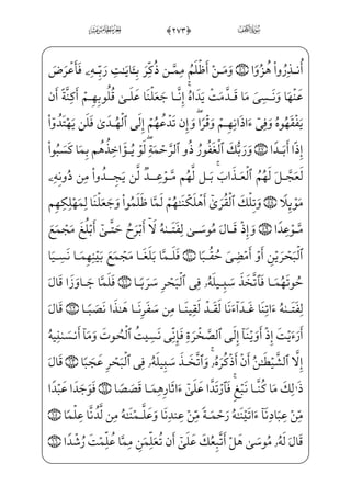 } iEHfWÀ;_ Wó _¯——j WÜ—H¤—â—•l]ä—H€WD,U½—;¦_§—}º—;] iEiâ—•Ê—;,ì—x…}CU@}Ë™;–j
fWD j½;¦_§}º;] iE ;aÌ;@? Ê;¶}”x iÁ;~=@æ——~”½; ,#0üx¦x­ _ª]»€”E Ì_ƒ}C ]Ù§ x°]
,_à·}”] iE ]Ì——xµ´,d_æ§€”E ]à——·_§}º; Â—W õ—;~ }c½—; ,$0üx˜x±™;«—}”½—H¦—‘
è}º;]hæ——¶€”}¿;@}Ë™;–ì x¯——§x»;¶W}=@æ——]£;–OE ,%0üx»x„yiÌ——”E ]à„_P}C æ–j
xÃ}º ¯;½i»}”j ,0üx³»_ƒ}C_à·xº–}¿W}ìW€æ~€Cj@c÷—x¯—} xG€¿—ìW}}Cxä_ƒj
,'0xfjÊGx¦;µ~f}C— }_æ——}”, Û ]‡æ] ÇWP Ê——Wƒ} }ìGx€WD _à–æ——]}}Cc½;]÷—x³€”E
]÷—x®—¨€”E?U½—ƒf}CU½—i»—}ý—; ,(0™à—xÊ—;¶€”E ;Ý—xº™}º—;Šì—xµ—}” ;Ý—H€WDx iÁ;~=@æ—~”½—;
âx•]à}º}CvìGx€WD_à·Š”ß}C_à}”}Cc½;,@c÷— x¯—} HÊ—;~_PÁ;wxä—W¼_ƒjè—}º—;]ä —;¶€”}C
½H¦‘½——H€WDU½;¦}æ——€O½;¦}” _Ì——xµ´;¤ _‡E½;€½}}¿v™=@æ——~”½; ,)0;fæ]»——}º_³;~ }½•x iE
]Pæ——µ;´€”E æ——–l]äH€WD,vìhW}P _à——·}” ]Ì——xµ´;¤ _‡}C __æ——‡c½——; ,*0üx˜x±™;…
c½;jxä_æ——}}Cxä_§}”WD Unj@? Û ]‡æ——]è}º;=@æ——~º;…N½i»——}ý; ,+0]à§x„iÌ——”E
xU_Ì³€”Eì}º——;xä_æ}}C Ù;Pj ,,0üx¦x•@?] iE?U½——;ˆfWD Ì _¯x•=@æ~º…_NE
Ê;]ß_£;â——x• ì™_?]P]ßWj€¿;~@}Ë™;– xÃ——}}¿v™c½;j,@BÊ——i© ]‡l]ä}”=@jjÌ;…j
?U½ƒj Wâ _© hx­”Eâx•ìx¦ƒÌ…}COWDvìW}â——­_„}CÊ;j,½L¶„ìhW}P½¼}º——³ƒ
HfWD)vìW~æ…WD _ü}jìx¦_¬}]â™}±_§H®”E;^ÍH€f}CxÊ_³}wâ——x•WjÊ£€”Eâhx•à·W}
…
 