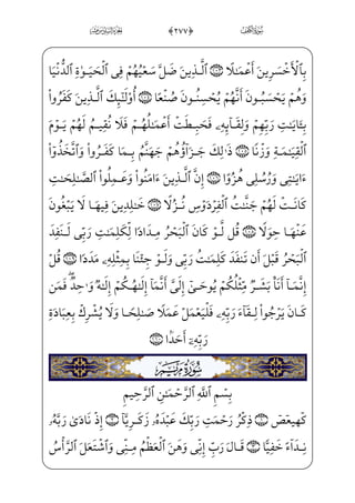 wxäx¤;µ§——x…_âx•å——;·W¢v™}º»€”EjwxhxÊ_» ªW} ÊiÌ———”E ]ÇhW£ ­——]j $%0c½——;¶Gx¥”E
x iEìx;fæ~”xÊ™ ©]_à–j]?U½;®â•½¼W} ]Â¬ x¯]§;Üxyæ i¯——”E]ßx‡_Ì]j
âx•;fæ——Êâ——xËŠ”Ej,hWÜ ª€”EiæNl]ä}” $0Wc½——ªx»€”E ÊxÊ——;ˆ æ–j
x?U½»€”Eì——}”WDxä_§Hµ;‘ x×x­™¨——;‘ ŠWDy?_ì;®W}à——]¼}”;fæ]£——§W©;¤ _­—— }wxäW€j]N
$'0›ß™}º ;Šìx ŠWDâWÌxµ™;·€”E]?U½;]N½•j)wxäx´xº™£W} æ–½——•j]h½;;Ú~º_£§x”
à]¼~º™}ºxŒj½B–_Ì;‘j½B_æ}‹ xY_P} €Ej xGyæ™»——i­”Eìxâ•3Ê ]© _­x i xj
™ß xY_P} €Ej xGyæ™» i­”E jFiPâ——•_ß $(02Wc½ ‰ ; €Ej hWjÊ——´€”ÁW}
½c³µ;€ _àW¼x­——µ€} x;fæ·xº_» }?U½——§W”_j}CxxäW€j]Nâhx•à~€Ë;«——H~Á;}C_ß)] iE
rWæ——;¤ _­;~_ß;–_d}C]÷——x¯—£€”Ejè——»} €ErWæ——;¤ _­—_ß—;–_ß—)@mÌ——;Š }j
ä£™;®;©;wxäx¶€º;«;‘=@æ——¶}º;…?U½;‘Ì——ˆx i x=@æ~º³ƒ_d}C-]Pæ——I¦”Ej Ã™»~º‹²”E
$)0]Ì™i¼;¶€”E Êx„yæ€”E æ——–jz?_ì;ˆh™ß‘]Üxº™;…] iE™ß)_àW¼_§——}º;]Ü€º;«€”E
@BÊ};Q]ß_§ i­”Eß»;¤_„Á;½;–WP;Ê;¶W}FåxN_j}C Ã}”½ ­;c?U½•x?U½» i­”Eâx•cÍ€}C
EÊ};Q›Ù™;¤• _j}Cyå——§€ºx„?U½;´x¤_}EWP½——H¦”Eìxxä_§}º;;fjÊ——xæ]½——i»x•j)½c§——W}@iP
]Â;–€Ë§——; Ê}iÍ——”E½i•}¿——;)ßx±™£€”EjiÜ ª€”E] iE ]FWÌ ° ;Ýx”y}Ë——;‘)l]ä~º¥hx•
]FWÌ ° ;Ýx”y}Ë;‘) xY_P} €Eìx Ä·_»§; S½——H¦”E]Ù;µ¦½•½i•}Cj,c?U½——;µ]ƒ
…
í
 
