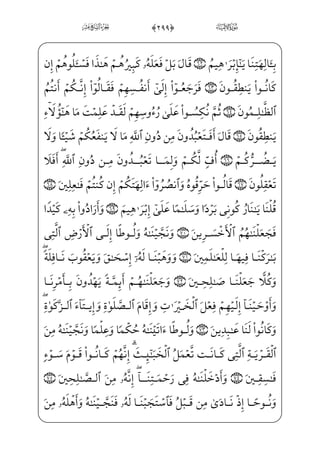 3Ê ]© _­x i xj '+0;fj]Ìx…yN _à–jx i hx@BÊ i©——]‡™ßW|U½»H®”Ej Wüx»§€”E Wâ;
} _à–jå;·W¢v™}º»€”Ejzå——i}U@Nâx• xY_P} €Eìx½•j xGyæ™»——i­”Eìx½——•
;fj]Ì•ç]½——•;fæ~º³µj _àW¼x_æ;â——hx•à]¼i}P;fæ½;« ',0;fj] Wó·——;¤ _­—
,EÊx„yjfä™}”WD æ–½——»H€WD,W _ü;¦E W _ü¼™}”WD=@vj~Ëx«H¤;~ }] iEc½——;j4 (#02
]âGxÊ”E]ä}”j xY_P} €Ej xGyæ™» i­——”Eìx½•l]ä}”j ($0xfæ——]£;–_PÁ; ì™iWÀ;
@;OWDià,x iEâx»;zå»_³Gx€â——hx•à·W}½•j (%0;fæ——¶H¤;~x iE _÷—;´—;}C)½—b£—x‰@j
@;OWD _à·¦; iÌ I°”E Û;®——;‘@;OWD ià (0;fj]Ì˜ _©;~xä_§}”WÀ; jÌ I°——”E ]à· i­•
,=@æ]³H¤»;¤;)_à]¼™;¦_¬;~@?U½»W}=@j]Ì——µ·§x” ('0;fæ‘WÌ®] _àW¼hW}ÌW}à·¦hx•fÜ——WÌ;
½i»——hx•½c£——¬ x¯;€;fæ——]»}º_³ }½——»x”;fæ——~º³ _©j ((0;fæ——]»}º_³;~ __æ——­;
x i x;fæ——~º³ _©j ()0;fj] ;ôµ—;~ _à—¤—¦—‘½——i»—;iâ—~º˜ _­——©—}”x iÁ;~-_à—]¼™;¦;QP
à–Ê——„}C Ì——Gx®]}@;OWD j (*0;fæ———]¼;¤®——½——i•à]¼}”j*l]ä;¦™ ª_£——]‡ xÃ™;«£€”E
™d_æ;¶€”Eâx•nPyæ——;¤ (+0fà§x²;‘ æ——–j@mNæ _­]•l]ä]¼_ƒjiß}Œè——;¥€~ €ÁW}
- WF@ Iô—”Eì—xl]ä—j‡Ê—_d}Cyfæ—–è—}º—;l]ä—·—x­_»—]}C)xxä—W} Ì—Gx®—]}½—•x?væ—]‡â—x•
,x?_æ i­”E]ß;¥•xiÌx… ; €ÁW};fæ¦x•ç] }âxËŠºx” (,0;fæ]»· _ª½•?U½——‡ }}C
] iE ~Ëx…@;ç——] _æ}”j )#0]à§——x· ª€”E]ÍWÍ——³€”E æ–j)è——}º} €E]ß;¥»€”Ex i xj
†
ÁÇð
í
 