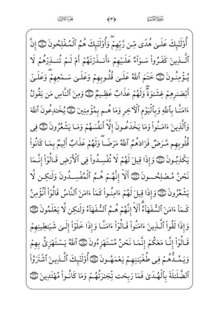 HfWD (0;fæ ]ªxºµ——]»€”E ]à– ;ÝW¢v™}”^j~Cj,_àW¼hW}iPâ——hx•rBÊ–è——}º; ;ÝW¢v™}”^j~C
} _à–_PxË———¦~ _à——}”_d}C _à]¼;~_P}Ë———€}C? _àW¼_§——}º;e?U@æ——‡=@j]Ì——;µ;‘âxË———Š”E
vè——}º;j,_àW¼x³_»——‡è——}º;j _àW¼W}æ——~ºè——}º;] iE à;¤;… )0;fæ——¦x•ç——]
]cæ¶â• xS½H¦”Eâx•j *0fà§——x²; eF@}Ë; _à]¼}”j,Eiæ™;®xŽ _àx–WÌ™ ¯_}}C
 iE;fæxÊ™;«] +0üx¦x•ç]»W}à——–½•jWÌx… ; €E™d_æ§€”ÁW}jx iÁW}½——H¦•@?
ìx ,0;fj]Ì]³®½——•j _à]¼ ­µ€}C— ŠWD;fæ——;Ê«½•j=@æ¦——•@?âxËŠ”Ej
=@æ€½;‘½——»W} gà§x”}C eF@}Ë; _à]¼}”j,½——BŠÌ•] iE ]à–N@Í; fYÌ——i•àW¼W}æ~º
½»——H€WD=@væ~”½——; xY_P} €Eìx=@jÊ——x­µ~ } _à]¼}”ß§x@;OWD j $#0;fæ——]}xË·
Šâ——x·™}”j;fjÊ———x­µ]»€”E ]à——– _à——]¼H€WD— }}C $$0;fæ————]ªxº _¯——]•]â _ª;€
]âx•ç€}C=@væ~”½; ]S½H¦”Eâ•@?U½»;‘=@æ——¦x•@? _à]¼}”ß§x@;OWD j $%0;fj]Ì]³®
$0;fæ]»}º_³ Šâx·™}”j]?U½¼;µ j­”E]à——–_à]¼H€WD— }}C-]?U½¼;µ j­”Eâ•@?U½»——;‘
_àW¼x¦§x±™§;ˆè——}”WD=@_æ}º;…@;OWD j½——H¦•@?=@væ~”½——;=@æ¦•@?âxË——Š”E=@æ¶}”@;OWD j
_àW¼W} tWÍ_¼;¤ _­——] iE $'0;fj]?WÍ_¼;¤ _­]•]â _ª;€½——»H€WD _à·³•½——H€WD=@væ~”½——;
=@]j ;ôˆEâ—xË——Š”E ;Ý—W¢v™}”^j~C $(0;fæ——]¼—»_³—_à—W¼—x¦™§´—~‹ì—x _à—–IÊ——]»—j
$)0âxÊ;¤_¼]•=@æ——€½;‘½•j _à——]¼~Ì™ ©Gx~Ã ªW}P½»;n;Ê——]¼€”ÁW};å}º™}º H°”E
y
 