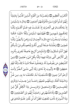 vè}”WD _à–]Ì——Gx…;ç]âx·™}”jzå——i}U@Nâx•½¼_§}º; ;aÌ——;~½i•àW¼x»€º~²——W} S½H¦”E
}j,Bå——;½——‡;fj]Ì——x«_˜;¤ _­—— } _à]¼~ºƒ}C?U½———ƒ@;OWÀ——;,ì——m» ­——j•›ßƒ}C
]à]¼¤;«——x­€”}C ]Û x¯;~j;fæ——–Ì·½——•x i x;fæ~º——³ _©j )$0;fæ——]•xÊ¶;¤ _­
à]¼——H€}Cj P½———H¦”E ]à——]¼}”Hf}CdÌ———ƒ },è———;¦ _­——]ª€”E ]à]¼——}”Hf}C FxË———;·€”E
]à]¼}”âiÍ——; ;Ýxº_£;âhx•›à——•~C vè}”WDU½——;¦€º ‡_P}C Ê——;¶}”x iÁ;~ )%0;fæ——~‹Ìµj•
U½•j )0fà§x”}C eF@}Ë——; _à]¼}”jd_æ§€”E ]à]¼j§——W”j æ]¼; _à]¼}º™»}C]â™}±_§H®——”E
rBÊ–j*xä§x=@æµ——}º;¤…ErxËŠ”E ]à]¼}” hWü£¤——x” ŠWD Â™;¤x·€”E ;Ý_§}º;½;¦€”Í——€}C
xäW}½§_„}¿;c?U½——•x?U½» i­”Eâ——x•cÍ€}C] iEj )'0;fæ¦x•ç——]›d_æ;¶‰x”Bå»_„Pj
HfWD j )(0;fæ]³» _­——›d_æ;¶‰x”Bå—— ; } ;Ýx”y;OìxHfWD)U½¼——W~_æ• ;Ê_³} Y_P} €E
zH_Ì;W _ü}wâx•wxäW€æ——~±]}ìx½i»hx•à·——§x¶ _­I€,Bi _ó—x³—}”™à™³€} €Eì—x_à—·—}”
™ß§x«H¦”E xGyÌ——»;âx•j ))0üW}WÌ™H®——º‰x”½B´W|U½——‡½ c¯——x”½;…½——A¦£Š”›dNj
Bå ; } ;Ýx”y;OìxHfWD-½A¦——­„½AQWPj@cÌ——;· ‡]ä¦x•;fj~Ëx«H¤;~ WÂ™;¦} €Ej
âx•rxË——x«H~Exf}C™ß _ªH¦”Eì——}”WD ;Ýj}Pè——„_j}Cj )*0;fæ——~ºx¶_³›d_æ——;¶‰x”
h™ß‘âx•ìxº‘ ià )+0;fæ——ˆWÌ_³½i»x•jWÌ——©H®”Eâx•j½B~æ——]§]}Wc½£W©€”E
fF@Ì;ˆ½——¼W€æ~±]}wâ——x• ]J]Ì«) B~”O xÝhW}Pß]£ ]‡ìx·~º _‡Á; xGyÌ——»H¥”E
†
 