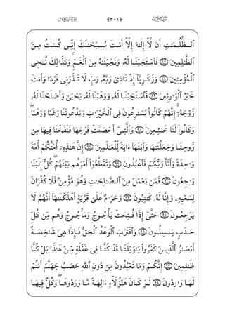›d_æ——;¶‰x”Bå—— ; } ;Ýx”y;OìxHfWD- xS½———H¦º‰x”f?U½———;µxˆxä§xl]ä——€yæ€”}C eÛxº;¤«j•
vè}”WDjNÌ——]âi•à·¦x•j)_à· ——Hæ;¤ ià _à——·;¶}º;…] iEj ),0;fj]ÌH·;µ——;¤
*#0fÌxÊ; fà§xº; iEHfWD)½b˜_§;ˆ›à€ºx ;Ê_³} à——}º_³ } _ì;·x”WÌ]»]³€”EWc;O_P}C
=@æ~º Gx°â——xËŠ”E½»——;)W`QhWÌ”Eìx zÕ_³}è——}º; _à· ;°_³}ß H°;] iEj
xå»_³x¦W£;}C)e?U@æ——‡xä§x _à]¼; _à]¼¦™»_}C Ã;·}º——•½•è}º; _à——W¼xQWPrhxNU@ÌW}
ß³ƒj½cƒyjQ}C _à·x­µ€}C_â——hx•à·}”ß³ƒ] iEj *$0;fjÊ ª _©x iE
) xÃ™¨hW§——Š±——”Eâhx•à——·;;QPjBi;Ê———;µ„jüx¦——}à·——WƒyjQ}C_âhx•à——·}”
âx•;fjÊ]£_³j *%0;fj]Ìµ· _à–x iE xÃ»_³x¦W}j;fæ——¦x•ç]™ßx±™£€”ÁW£;}C
½c˜_§;ˆ xY_P} €Ej xGyæ™» i­——”Eâhx•½——BQWP _à]¼}” Ýxº_» }½——•x iExfj]N
_à¤€}Cj ]à}º_³ iEHfWD)c½;¥_•} €Ex i x=@æ——]}WÌ °;~ ;; *0;fæ]³§x±——;¤ _­ }j
è}º; ]PxÊ¶ Š½——B‘æ~º_»i•@BÊ_£——; A;¥•] iE FÌ ;Š4 *'0;fæ——]»}º_³;~ }
_ß;–,@bÌ_¼ƒj@mÌx‡]ä¦x•]Üxµ¦] æ]¼;½B¦ ­„½——AQWP½H¦x•]ä™;¦;QiPâ•jz?_ì;ˆ
B;¥•] iE FÌ ;Šj *(0;fæ]»}º_³ }_à—–] ;õ‘}C_ß—})x i xÊ_»—ª€”E);fl]æ—;¤ _­—
]ä }”_æ•è}º;oß;‘ æ——–jz?_ì;ˆè}º; ]PxÊ¶ } ]à;·_}}CU½»——–Ê„}C W _ü}º]ƒiP
*WcÊ³€”ÁW} ]Ì]•€¿——â•j æ–rWæ;¤ _­——_ß;–,X _÷—;«—W} xG€¿— }jä—¼—hWƒæ—]½—»—;¦_}C
†
ñ
 