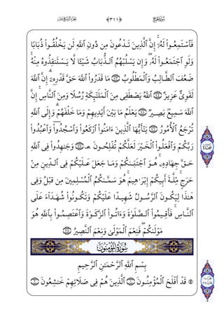 ½»;‘½»]¼_»„_PE hWFiPßjxå»_„iÌ”Eâ——x•hWc‹Ë”E K½;¦ƒ½»]¼}” _Õxµ…Ej
=@æ€æ——·;~fWD)_à·x‡æ——µ€ìx½——»W} ]à}º}C _à·j}iP %'0@c÷——x´—‰ì—x€½—§—i}P
l]äH¶„è}_Ì¶€”E@;O xG@?j %(0@cPæµ;Žü——W}yij} 
x”;f½;‘l]äH€WÀ;üxªxº™ ‰
âWP‰xË——£]»€”EHfWD %)0@bÌ——xË_£;~ _P‰xË——£~ }j™ß§W¨——i­”Eâ_}Ejüx· _­——x»€”Ej
½i•WD j %*0@cPæµ——;‘wxähW}Ìx”]â™}±_§H®——”E;f½;‘j,Wüx±™§H®——”E;fyæ…WD=@væ€½;‘
„_æ; _à]¼Š”ß¶——;½;–æ——]ƒ_Ì;~ ;ÝhW}iPâhx•zå——»_„P?U½;´x¤_}E ]à]¼¦——;iâ ;ŠWÌ_³~
iß‘½¼€± ]­_¨;~ }j ;Ýx¶¦è}”WDAå}”æ——~º´• ;a;Ê_ß³ _©;~ }j %+0@cPæ ]­_¬i•
â»x” ;`QhWÌ”E×——]­_¨ ;Ýi}PHfWD %,0@bPæ ]­ _ªi•½——c•æ~º• ;Ê——]³¶;¤; x× _­¨€”E
=@væ——~º¤¶;~ }j #0@c÷— x¯—}@d÷—W£—;…wxhxN½——£—x³—W};f½——;‘l]ä—H€WD)]PxÊ¶—j]?U½——;®—
½c˜€±x…;f½;‘ _à]¼}º¤;HfWD)_à‘½iWD j_à]¼Q_Ì;€]â _ªH€,YÜ™}º_•WD;å§®;…_à‘;Ê™}”_j}C
}j %0 B§W¨ ‡?U½ ‡jBå;®xª™;;f½;‘l]äH€WD,vè;€hWÍ”E=@æ]}Ì¶;~ }j $0@c÷—W£—;‘
Ê;¶;½c•æ——~º€²•ßx¤â•j-hWÜ ª€”ÁW} ŠWD] iEdiÌ——„ìx¤Š”E ÏµH¦”E=@æ~º——¤¶;~
0@cPæ ]¯¦•;f½;‘l]äH€WD,™ß¤;¶€”EìGx_WÌ _­] ;;½B¦™}±€º ]‡wxähW§W”æx”½;¦€º³ƒ
)l]hHÊˆ}C ;Ú~º_£è——H¤„]â ­_„}C ìx–ìx¤Š”ÁW} ŠWD™à——§x©§€”Ec½•=@æ——]}Ì¶;~ }j
_à¤€ºx‘@;OWDß_§;·€”E=@æ_j}Cj '0 „æ]˜ _­•;f½;‘ ;Ê_¼³€”EHfWD,xÊ_¼³€”ÁW}=@æ_j}Cj
‡
 