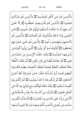 }j (0 BWj€¿;~]â ­_„}Cjf _÷—;… ;Ý—x”y;O)™à—§—x¶—;¤ _­—]»€”E xS½—}± _­—x¶€”ÁW}=@æ—€WQj
jß‘N@;ç——µ€”Ej Ì——¯£€”Ej Ù_»——i­”EHfWD)eà€º——xwxäW} ;Ý}” Ï_¬}”½———• ]Û¶;~
;ÝH€WD,½b„Ì——• xY_P} €Eìx xÑ_»;~ }j )0 „æ]˜ _­•]ä¦——;;f½;‘ ;ÝW¢v™}”^j~C
;f½;‘ ;Ýx”y;Ojß——‘ *0 „æ~‹c½——£W©€”E ;Ú~º_£;~â——}”j Y_P} €E ;`WÌ«;~â}”
âx• ;Ýj}P ;Ý_§}”WD vè„_j}CU½i»——x• ;Ýx”y;O +0½B–j]Ì·• ;ÝhW}P ;Ê¦xl]ä——]¡hW¬ ‡
½c•æ~º• àH¦¼ƒì——xè;¶€º¤; Ì;…@?½——b¼™}”WDx iE Ù•_ß³ _©;~ }j-xå»·xª€”E
xå;·W¢v™}º»€”Eâ——x• }Ë;«H~Ejü——x¦£€”ÁW}à·j}P _à· ——;µ _‰}¿;}C ,0@bPæ——]„Êi•
@}Ë™;–ìx½——;¦iÌ ‰ Ê——;¶}”j '#0½c»——§x²; ƒ_æ——;;fæ~”æ——¶;¤}” _à·H€WD)½——A¥™;€WD
m]ä³•;f½;‘ _æ——Š”ß '$0@cPæµ€ ŠWD _à——–ÊWÍ——½•j=@j]Ì——H‘ŠË§x”xf@?_Ì——¶€”E
'%0 B§W¨——‡ xU_Ì——³€”ErxOè——}”WD=@_æ——;´;¤_} Š¡@BOWD;fæ——~”æ——¶½——»;‘Eå——¼x”@?
]ä}” ]ÇhW£ ­———~ '0@c÷—W£—;‘@mæ——~º—;fæ——~”æ——¶—½——i»—;è——}º™³—;~jl]ä—;¦™ ª_£—]‡
]ÇhW£ ­] ŠWDy?_ì;ˆâhx•fWD j)iâW¼§xâ•j ]Y_P} €Ej ]Ù_£ i­”E Gyæ™» i­”E
½——b»§——xº„;f½——;‘l]äH€WD-_à]¼——ª§W¨ _­———;~;fæ——]¼;¶µ;~ Šâ——x·™}”jwxhxÊ_» ªW}
}âxË——Š”E _ü}j ;Ý;¦_¬——}½——;¦€º³ƒ;f@?_Ì——¶€”E ;G€CÌ——;@;OWD j ''0@cPæ——µ;Ž
AåH¦x‘}C _àW¼W}æ~ºè}º;½;¦€º³ƒj '(0@cPæ¤ _­i•½c}½ ©x„xiÌ——x… ; €ÁW};fæ¦x•ç]
‡
 