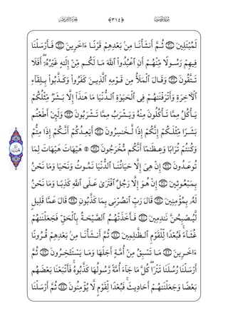 xf@?_Ì——¶€”Eìx ;Ýi}P ;G_Ì———;‘;O@;OWD j)@cÌj _àW¼x€@;O@? vì——xj]hæ——]¼;¶µf}C
;fæ]³x»;¤ _­½——»W} ]à}º}C]â _ªH€ ')0@cPæµ€ _à——x–WÌ™}_N}C vè}º;=@_æŠ”jl]h;Ê_„j
fWD;fæ]»xº™Š²——”E]cæ¶OWD Unæ _©;€ _à——–OWD j ;Ý_§}”WD;fæ]³x»——;¤ _­OWDxxäW}
c½;¥_•} €E ;Ý}”=@æ]}Ì——;Š Û_§;‘ _Ì~²€E '*0@bPæ——]ª _­i• B]ƒP ŠWD;fæ]³W£H©;~
½A¤™;]Pj½c»™}²x½H¦——‘@;Ox?}C=@væ~”½;j '+0 B§W¨ ‡;fæ——]³§x±;¤ _­ ;;=@æ‹º ;°;
_j}CAiP½——©x„=@æ——€æ——‘_ß4 ',0@BÊ——xÊ——ƒ½——B¶€º;…;fæ——æ——]³_£»}”½——H€x?}C
â•;fæ——~”æ¶§——­;)_à‘WPjÊ——]‰ìx] ]ó·—½—i»—hx•½—B¶€º—;… _j}C (#0@AÊ—xÊ—„
_à]¼ ‡j]?]P ;Ý_§}”WD;fæ °x´¦——]¬ ­;)ziiÌ•cij}C_à——‘Ì}±;rxË——Š”E™ß,½;€Ê§——x³]
_à‘æÊd_æ—— ($0½c£WÌ;;fæ——·f}C vè ­;_ß,æ——–è;¤•;fæ~”æ——¶j
ßj (%0 B§xº; ŠWD _à——¤ªW£Š”fWD;fæ——I¦~²——;~jwxhxÊ_» ªW};fæ——]£§W©——;¤ _­;©——;
HfWD)_à]¼;¦_¬}^Í——¦â™}±_§H®”EHfWD)]â——­_„}C ìx–ìx¤Š”E=@æ——~”æ¶rxN½——£x³‰x”
€¿;®fWD,_à·W} ]à}º}C _à·j}iP (0½B¦¬W£j•@mjÊ; Wâ™ ­€W x”;f½;‘â™}±_§H®”E
('0 B§x‘j _àW¼_§}º; ;Ý™;¦€º ‡_P}CU½——•j)_à·_}‰xË³]€¿——;®fWD _j}C _à·_»„_Ì——
Õ_³}½;¦€º H°——; Ê;¶}”j- xY_P} €Ej xGyæ™» i­——”Eìxâ»W} ]à}º}C ;Ýj}Pj
âxËŠ”E=@æ——_NE™ß ((0@cPæ]};QNl]j@N½——;¦_¬;~@?j, zÕ_³}è}º——;âžhW§W¨H¦”E
‡
ò
 
