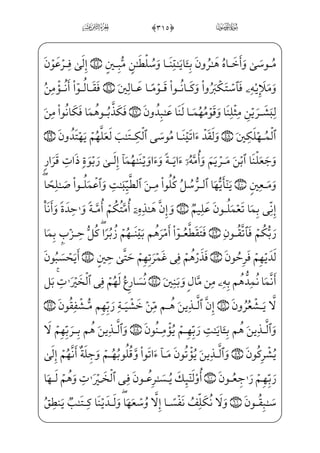 }j _à·——¦; hWÌ———I°”E Û®———;‘;fæ——·xº_»—— ;;wxäW€j]Nâ——hx•à¤_»——;;Q
;å}º§x‡æ€”E ]àW¼hW}Pè——}”WD;fæ´;¤_¨;fæ——ÊâxË——Š”E ;ÝW¢v™}”^j~C ()0 AWæ _ª;~
;ÝhW}P F@}Ë;HfWD)m]ä}@}Ë;;fæ½——;«jl]ä;¤»_„P;fæ]ƒ_Ìj ]FÌ}C _à]¼j}C
™d_æß_£——;½;–æ——·xº_¼]•]â _ª;€ ŠWDyå——_Ì;â——hx•fWD j (*0@cPj~Ë _ª•;f½——;‘
WÂ™;¤x·€”Eìx ;Ýx”y;O;f½——;‘)@BÊxÊ——;ˆ½c}@}Ë——;½;–æ——]}‰xË³]• _j}Cxå——»™§x¶€”E
½¼W} FŠË——;‘f}C— ŠWD xÃ™ ; €ÁW}ßx‡_ÌI€f}CU½——;¦³;¦•½——•j (+0@cPæ~± _­——•
]ßx‡_Ì€½——•j)½¼W}=@æ——]»}º}²;BiÌ——x¯_£]•;å;½——H¦”ENæ]»——;½;¦_¬;~@?j);fæ——~”ij} €E
) xS½H¦”ÁW} ;[½——„}C ;Ýi}PHfWD ;Ý}”½;¦€ºOWD j (,0½——BµWæ«;~ ŠWD xÃ™ ; €ÁW}
;iÌ——©H®”Ej xS½——H¦º‰x”Bå——;¦¤x ŠWD ;Ý™;¦_P}C vìx¤——Š”E½——_?jÌ——”E½——;¦€º³ƒ½——•j
½——B¦™§´~‹ ŠWD _à–Ê——WÍ——½——»; _à]¼——hWæ——;«€j)xf@?_Ì——¶€”Eìx;å——;€æ——]³€º»€”E
Ï¬xº_}WD— ŠWD=@vjÊ © ­;dN ;x=@jÊ ]© _‡Exå;·W¢v™}º»€ºx”½——;¦€ºOWD j )#0@c÷—W£—;‘
rxË——Š”E@}Ë™;– ;Ý;¤_?P}Cc½——; )$0½——B¦§x‹ ;Ã¶}º——;…_â»x” Ê——]© _‡}C?c½——;
ŠWDm]ä;¤ihWPOiâ;·x¦;¤_„} }xå»™§——x¶€”E™d_æè}”WD Wâ;~_Ì——H…}C_ Wù}” iì}º; ;Ã_•iÌ;‘
_à‘kU@Í——ƒ àH¦¼ƒHfWÀ——; _à]¼¦x• ;Ý³W£——;~â»; _Â;–OEc½——; )%0 B§xº;
_Âxº_ƒ}Cj ;ÝW~_æ ¯W}à]¼¦x• ;Ã_³}±;¤ _‡E Wâ•QWÍµ;¤ _‡Ej )0@cPæ_æi•c?U@Íƒ
‡
 