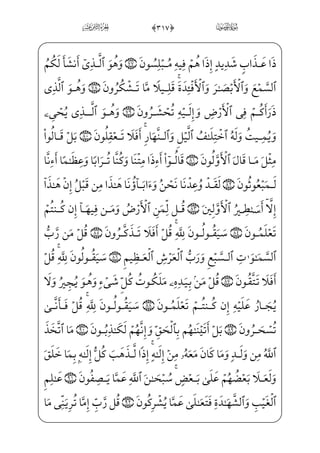 Ê;¶}” ;Ý™;¦¤——i¨;f}C— }_æ——}”j *0 B§xº;… ;aj~Ë——;«H~ Š¡@BOWD j,l]h _÷;Ž½——;¦_§}º;
xi¤§ ª€”E Û_³ xŠ ;Ý™;¦;O} Š@BOWD *'0 A§——xº;½c˜_§;ˆ _àW¼_§}”WD]â;‘_Ì——;~ HGÊx‘
=@j]N½;‘fWD j *(0@c÷— x¯—;€½—;¦_§—}º—; ;Ý—}”Ê—W©—;~ }ià— xG½—»—»€”E Û_³—xŠj
;fæ——¥£€º Š@BOWD j,½———¼¦x• ;aæ——]ƒWÌ«]§x” xY_P} €Eâ——x• ;Ý;€jjÍ——xµ;¤ _­——¬}”
}j,½;¦xº ]‡jPâx• ;Ý——}º_£;½;¦€º ‡_P}C Ê——;â•;åH¦ ]‡ *)0 B§——xº; ŠWD ;Ý;µ™}ºx…
WÜ ­;Žè}”WD xÏ_»H®”E xaæ~”Êx”;i¤}º i¯”E™àx}C **0 AWæ _ª;~½——;¦x¤H« ]­x” ÊW©;~
™ß_§Š”Eâx•j *+0@cNæ]¼®•;f½;‘WÌ _©;µ€”E;f@?_ÌHfWD,WÌ _©;µ€”E;f@?_Ì——j™ß_§Š”E
*,0@cNæ]» _ªi•½c•½;¶• ;Ýj}P ;Ý;¥³_£f}C vè——­; ;ÝŠ”Bå}ýx½;€wxäW} Ê i©¼;¤;
Y`Ê——x‰ JÌ«]•ìx¦_ƒWÌ…}Cj Y`Ê———x‰ß;…Ê———]•ìx¦€ºx…_N}C hWFiPß——j
Ü;–;QjjÜ ª€”E?U½ƒ_ßj +#0@c÷—x¯—H€½—B¦™}±€º—]‡ ;Ý—€Ê—Š”â—x•ì—‰x”ß—³_ƒEj
æ–½——•xf@?_Ì¶€”Eâ——x•]chWÍ;¦——€j +$0½Bæ——–;Q;f½;‘ßx±™£€”EHfWD)]ß——x±™£€”E
U@;OWD j +%0@cP½ ­;… ŠWDüx»xº™Š²”E ÊWÍ }j*üx¦x•ç]»€º——‰x”Eå»_„Pjf?U½;µxˆ
;f½;‘ jÌH®”E]ä i­•@;OWD j,wxäW£x€½——©W}½˜;€j YÌ}C Wâ™ ­€W €Eì}º;½;¦_»³€}C
æ–_â»W} ]à——}º}C _à·j}Ì;wxäx¤——}ºx‘½;ˆè——}º;]ß»_³pß‘_ß +0½ c‡æ]˜
ìhW}PWÌ_•}C_âx• ]KjjÌ”E™ß,™KjjÌ”E Wâ; ;Ý;€æ~º˜ _­j +'0 B§W¨ ‡n;Ê–}C
‡
 
