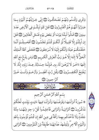 â•j,xÊ;¤_¼]»€”E æ——]¼;] iExÊ_¼â•j ,)0@c÷—x¯—}@d÷—W£—;…wxhxN½—£—x³—W};f½—;‘
xå»™§x¶€”Ed_æ _à——–]Ì® _ª;€j,wxäW€j]Nâx•?U½——§W”_j}C _à]¼}” ;ÊW©;~â}ý;_ß——xº °]
Ã£;…½»Šº‘,]àH¦¼——ƒ _à]¼zj€¿i•,½m» ]‰j½——c»·]}j½c§_» _àW¼x–æ]ƒ]jè——}º;
=@væ~”½;j½——;¦x©™½˜W}=@j]Ì;µ;‘ _à]¼H€}¿——W}à–kU@Íƒ ;Ýx”y;O ,*0@c÷—x³—‡_à—]¼™;€_NWQ
_à}”j}C4 ,+0@AÊxÊƒ½B¶€º;…;fæ——æ]³_£»}”½H€x?}C½——A¤™;]Pj½c»™}²x½H¦‘@;Ox?}C
f}C vè——}º; ePxN½——; Y_P} €Ej xGyæ™» i­——”EÜ}º;…rxË——Š”E iEHf}C=@_jÌ——
ŠWD;fæ]»xº™Š²”Eì——}}¿;xä§x Â_P Š Bƒ}C _à]¼}”ß³ƒj _à——]¼}º¥x•Ü~º«
_à¤· ­_•} Š@BOWD vìhW}Pxå»_„PâW|U@Í;…;fæ·xº_»;~ _à¤€}C _æŠ”ß ,,0@cPæµ‘
Ù _­x~è ‡æ]•½;¦_¬;~@? Ê;¶}”j$##0@cPæ¤;]â™ ­€W €E;f½;‘j)W`½;µ€W €E;å§®;…
f_æ;_Ìxl]ä}”c½——;¶; _à–?U½ƒOWDßx?vyÌ _‡WD vìx¦——}_ß˜ _­;, zÃ™;¦hW¬} {Ã™@?
cÍ€}CU½——• ;Ã_»xº; Ê——;¶}”c½;$#$0@cPæ——]ª _­•è——‡æ]»™ ;ÝI¦——~Œ} }ìGx€WD
;ÝI¦~Œ} }ì——Gx€WD j Ì——W|U½——¯} xY_P} €Ej xGyæ™»——i­——”E jFP ŠWDx?— }çv™;–
]ä™;¦ÌŽ}¿; xY_P} €Eâhx•à——–iÍxµ;¤ _­——f}CN@P}¿;$#%0@cPæ——]£¥•f_æ;_Ì——xµ™
=@æ¦· _‡Eßx?vyÌ _‡WD vì——x¦£x”wxhxÊ_³}wâx•½——;¦€ºj$#0½c³§x»——ƒl]ä³i•â•j
hWÜ ª€”ÁW}j$#'0½Bµ——§xµ}” _à·W}½——;¦_¡WƒxiÌ——x… ; €E Êj?U½ƒ@;OWÀ——; Y_P} €E
‡
Â¿ð
 