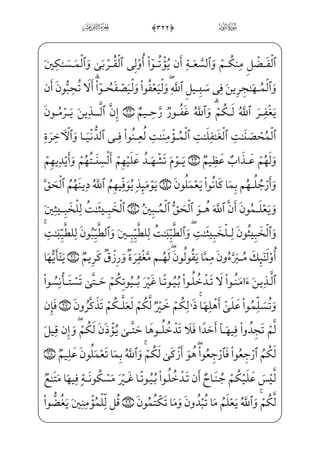 _âhx•à·}” _î——hW§¼]jwxäx¤»_„iPâ——hx•à·j}P _à·}” _Ì——®« xÛ_¼——;·€”Eì}”WD
_àW¼xµ_¼;‘â; ]PjyÍH~Ã³}º}‹@;OWD Ï_»H®”ErÌ;~j4 $)0½B¶;_Ìhx•à‘WÌ_•}C
ziæ _©;ìx _à–jWc½»Gx®”E ;G@;O _à]¼ ŠWÌ¶H~Ã}Ì;Ž@;OWD j Wüx»§€”E ;G@;O
_ßxº °]â•j,xÊ——;¤_¼]»€”E æ]¼;] iExÊ_¼â——•-x iE xÃ™@?_âx• ;Ýx”y;O)]ä¦hx•
)fNæ]P _à——–j½„Œ½——;¶_}C _à]¼]£ ­ _ª;~j $*0@BÊ——xˆ_Ìj•½——m§W”jl]ä}” ;Ê——W©;~â}ý;
xä_§;@PxOE×x­™}à——]¼]£€º;‘j,Wc½——»Gx®——”E ;G@;Oj Wüx»§€”E ;G@;O _à——]¼]£‰xº;¶€j
_à]¼¦x• ;Ã_¡xº]»}”j@cP@Ì——x _à]¼¦x• ;Ã_§Š”æ}” _à——W¼_§}º; ;Ã_³}ºŠ‹EWæ}”)xÊ——§ x‰æ€”ÁW}
_à;‘ _à]¼¦hx•fßW|U½;c½;)_à]¼;¦_¬}=@æ——~”?U½ ­;©§x”_à]¼™;¦¥³} ;Ýx”y}Ë;‘j $+0½——c£]P
_à¤ªW£}”½»W} ]à}º}C _à·j}P=@æ~”½——;)›d_æ Õ_³} _j}C½b•_æ½;¦ªW£——}”=@æ~”½;,_à¤ªW£}”
è;‘Q}CU½¼j}C _Ì~²¦§€ý;xå——;¦xÊ»€”Eì}”WDxxhxË™;– _à·xWPæW}à‘;Ê——„}C=@væ¥³_}Á;
$,0@AÊ„}C _à·W}HfÌx³®] }j _ÛŠ±}º;¤§€”j]ä¦hx• Y`QWÌ——W}à·x~€¿§€ý;½c•½³}‹
â}”j _àW¼x¤Šºx•ìx _à‘jÊ§x³]_j}C _à‘æ——]»]ƒ_Ì _à·_§}º;=@j]Ì¼€²fWD_à]¼——H€WD
x iE;ÊjHf}C=@væ]»}º_³§x”_àW¼_§}º;½—;€_ ;õ}C ;Ý—x”y}Ë—;‘j %#0@BÊ—}}C@AOWD=@væ—]ª—xºµ—~
=@æ~”½;¶;,_à–Ì_•}C _à]¼;¦_¬};fæÍ™;¦;©——OWDU½¼§x Â_P };å;½ i­”EHf}CjpÜ„
_àx–WÌ_•}C vè}º;=@æ]£}º;ŽâxËŠ”Ec½;)_àW¼W} ]à}º}C _à]¼j}iP,½B¦™§«]}àW¼_§}º;=@æ¦_}E
‡
ñ
 
