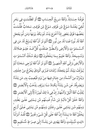 ™ß_¼]»€”Á;‘z?U½»W}=@æ——½;´]=@æ——¥§x´;¤ _­fWD j)½——¼xN@Ì ]‡ _àW¼W} ;[½——„}C@bP½;€
âxË——Š”EHfWD %,0½A¶;µ;~_Ì——]• G?U½ ‡j ]F@Ì——H®”E Ï¦W})hæ——]ƒ]æ€”ErWæ®
â ­_„}C_â——• Ì_ƒ}C ]Ù§ x°——€ }½——H€WD xÃ™ ªxº™ i¯——”E=@æ——~ºx»;j=@æ———¦•@?
]Ì™¼€} €E ]àW¼x¤ _ª;~âx•rWÌ _©;~zfÊ——; Ã™H¦ƒ _à]¼}” ;ÝW¢v™}”^j~C #0 A»——;
âhx•@cÌ °…½——b}½§x;fæ——]­¨€ºj YÂ;–;Oâ——x• PWj½ ‡}C_âx•½——¼§x;f_æŠº——ª]
]F@æ——H¥”E à_³x€) xÝW|U@P} €Eì——}º;½——¼§xüx˜x·H¤——j• Y` _ó—;¤ _‡WD j zSÊ——¦—]‡
½——;¦€º³ƒ W _ü}º——]ƒiP B;¥i•à——]¼}” _FWÌ ŠEj4 $0½——B¶;µ;~_Ì——]• Ã;«——]­——„j
½»]¼;¦_¬}½;¦€º³ƒj›ß«;¦W}½——»]¼™;¦µ;µ„j YÂ™;¦}C_âx•W _ü;¤H¦ƒ½»x–xÊ——„} x
½;€_Ì i©;j)½c˜_§;ˆ]ä¦hx•àxº€²;~ _à}”j½——¼}º‘~C Ã;~@? W _ü;¤H¦ ©€”E½;¤€ºx‘ %0½B_P;Q
@½;€}Cm]h]PWj½ ª]æ–jwxäW£xª™ ¯x”c½;¶;fÌ»;l]ä}”;f½;‘j 0@cÌ¼;€½»]¼}º™}ºx…
wxäx­µ;¦‰x” fàx”½}Œ æ——–jl]ä;¤H¦ƒß;…Nj '0@cÌ;µ;€jÍ——;}Cj „½• ;Ý¦x•] ;õ‘}C
Wù}”jBå»W|U½;;å;½ i­”Ejâ~Œ}CU½•j (0@BÊ}}CxxhxË™;– ;Ê§W¨;~f}Cjâ~Œ}CU½•c½;
l]ä]£x„½ ‰l]ä}”c½; )0½c£}º;¶——¦]•½¼¦hx•@c _÷—;…Hf;Ê—Wƒ} }ì—hW}Pè—}”WD IGNxNjP
iàzå;µ€±I€âx• ià YF@Ì——~âx• ;Ý;¶}º;…rxËŠ”ÁW} ;G_Ì;µ;‘}Cm]h]PWj½——ª] æ–j
+0@BÊ„}C vìhW}ÌW} aWÌˆ~C— }jì——hW}P] iE æ–@½H¦x·™Š” *0 B——]ƒP ;Ýziæ ‡
‡
ò
 