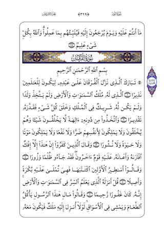 _à}”½•è——}º;] Wó _¯—;~ Û_§—;‘j )*0@c _ó—‰ì—x³—•Ù—§—x±—;¤ _­—;~â—}” ;Ý—H€WDc½—;
ì x¯}C— }j@cÌW}½ ‰] iE?U½;ˆfWDvìx€ÊW©;¤ ‡c½; )+0@c _ó—…wxäW}×—xª~
vè——H¤„y?_ì;ˆâ——;ìx¦€º˜ _­——;~ ;;ìx¦——;¤_³£H~ExfWÀ——;c½——; ),0@cÌ_•}C ;Ý}”
xå;¦——§xµ i­”Eì——x½£——x‘P@;OWD vèH¤——„½;¶}º}±——€Á; *#0@cÌ‘xO]ä¦x• ;Ý}” ;HxÊ_„~C
c½; *$0@cÌ_•WD½b˜_§;ˆ ;Ã_¡Wƒ Ê;¶}”½——¼}º–}C ;`WÌ´¤x”½¼;¤Ì;…}Cc½——;,½¼;Ì;…
½»W}ìx€€Ëx…@;ç——~ }c½; *%0@c _ó—‰ ì—x³—• Ù—§—x±—;¤ _­—;~â—}” ;Ý—H€WD_ß—}C_à—}”}C
½§x¶}”@;OWD vèH¤——„½;¶}º}±€Á; *0@cÌ _­——rWÌ_•}C_âx•ìx¦¶x–_Ì~ }j Ã¬——x­;€
½c˜_§;ˆ;Ã_¡WƒÊ;¶Š” zÏµ;€W _÷—;´—W}Cå—i§—x‘;Q½—c­µ—;€;Ã€º—;¤—;}Cc½—;l]ä—}º—;¤—;¶—;½—c»™}º—Ž
*(0@c _ó—‰ì—x³—•Ù—§—x±—;¤ _­—;~â—}” ;Ý—H€WD ;Ý—Š”ß—}C_à—}”}Cc½—;4 *'0@cÌ·—I€
âx• ;Ã´}º} Ê;,ì——x¦_£xª™ ¯~ ;;½——;–;Ê_³}{?_ì;ˆâ; ;Ý¤€”}¿——‡fWDc½;
½¼}º–}CU½»³€±;¤ _‡Eyå_Ì;ß–}CU½§;~}CU@;OWD vè——H¤„½;¶}º}±€Á; *)0@cP€ËìGx€ÊŠ”
,l]ä•½;}¿; iÕ;¶¦f}C ÊWÌ]@cP@;Ê——Wƒ½¼§x@;Êƒæ;½»–æ——µhW§ ;°]f}C=@_æ}}¿;
ìx¦_¬} `@Ì———x@}Ë™;–c½——; **0@cÌ_ƒ}Cxä_§}º; ;G€Ë——;«H¤}” ;Ã¦——xˆ _æ——}”c½——;
½i•}C *+0@b _ó——‰xä_§—}º—HÙ—x±—;¤ _­—;~_à—}”½——•™ß—Wj€¿——;¤—W} ;Ý—]¡—hW¨—;€~¿——‡) ;Ý—x¦_¬—}j
½¼£§x}Cf}C IGNP}¿;WÌ _ª£€”Eìx;fæ~º»_³üx·™ ­»x” Ã;€½;·;å;¦§xµ i­”E
‡
×ÜîÙ×ï
 