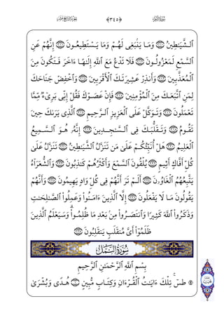 -WÌ _ª hx­”Eâx•xä_§}º;½;¦;¤–Ì‘}CU½——•j½;¦™§™}±;…½;¦}” Ìxµ´§——x”½;¦hW}ÌW}½H¦•@?U½——H€WD
}àH¦¼ƒl]ä}”HfWÀ;½c•WÌ _©]•l]äi}P xG€¿â•l]äH€WD *0vè——;¶_}}Cjf _÷—;…] iEj
ßx»; Ê———;½——B¦x•ç———]•wxäx~€¿——â•j *'0è———§ _ª }j½——¼§x Gæ———]»
zfÊ; Ã™H¦——ƒ *(0è}º——]³€”E Ã™ƒPHÊ”E ]à——]¼}” ;ÝW¢v™}”^j~¿——; xÃ™ ªxº™ i¯”E
â•]?U@Í——ƒ ;Ýx”y;Oj)½——¼§xâ——xÊ——xº™;… ]Ì™¼€} €E½——¼x¤ _ª;~âx•rWÌ _©——;~
_FWÌ ŠÁ;rxN½£x³W}WÌ _‡}Cf}C vè——‡æ]•è——}”WDU½;¦_§„_j}C Ê——;¶}”j *)0èH‘Í——;~
**0è——;®«;~ }j½——B‘PN ]Û™;«;~ Š½——c­¨——WÌ _ª£€”Eìx½——B¶WÌ——}‹ _à]¼}”
*+0_à]¼§x®——;Ž½• h™à§€”Eâ——hx•à]¼§x®——;´;wxhxNæ¦——]©W}f_æ;_Ì——x _à]¼³£~}¿——;
Ê——; ßx?vyÌ _‡WD vìx¦——¨™ *,0n;Ê——;– ½——•j l]ä•_æ——; f_æ——;_Ì——x iß ;Š}Cj
½;¦€”iÍ;€jâ»_} €EWPæ‹±”E Âx€½ƒ_à·™;€Ê;yjj_à‘hWjÊ;_âhx•à·™;¦_§ ©€}C
}j _à·™;¦;QP½——• xÃ™¨hW§}‹âx•=@æ——~º‘ +#0næ€º i­”Ejiâ——»€”E ]à·_§}º;
Ê;¶;ìW£ ;°;Žxä_§——}º;_ßxº _ªâ•j,ìW£ ;°;Ž _à·_§——}º;ißxª§;xä§x=@_æ;´€±——;~
ià½——cªxº™ ‰ßx»;jâ——•@?j F½——;~â»‰x” fP½———Hµ;´}”ìGx€WD j +$0næ———;–
_à–c½——; +0è ‡æ——]»™ ;Ýx•_æ;â——; ;Ý}º ©}CU½——•j4 +%0n;Ê;¤–E
Ê;½——H€WÀ;c½——; +'0è—;Š_ ;ô—x” hWFP ;Ý_§—}”WDÃ€º—W©—;jrWÌ—;}Cvè—}º—;x?— }^j~C
ˆ
ò
 
