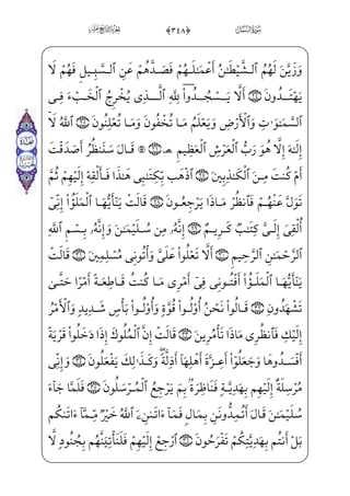 , S½ ­x• }cæ¶;~f}Cxi¤——§ ª€”Eìx ;Ý}”HfWÀ; _Â;–OÁ;c½——; ,)0ìx­µ;€
xä_§}º; ;Ã€º}ŒrxËŠ”E ;ÝW¼™}”WD vè}”WD _Ì~²€Ej,l]ä;µ——}º«~âŠ”@BÊx_æ• ;Ý}”HfWD j
] iE ]à·]¼™}”WDU½»H€WD ,*0½Aµ _­;€ h™à§€”Eìxl]äH¦;µx­«;¦}” iàl]äH¦;hWÌ ª¦Š”,½Bµx‘½;
jÓ¶;€ ;Ý——x”y}Ë——;‘ ,+0½——c»€ºxy?_ì;ˆiß‘ Ùx‡j)æ——– ŠWDä™}”WD— }rxË——Š”E
_âi• ,,0@cÌ‘xO½H€ÊŠ”âx• ;Ý™;¦_¬——;~@? Ê;j)Ü£ ‡ Ê;½——•x?U½£V€}C_âx• ;Ý_§}º;
?U½ ‡j,xä§xâxÊxº™;…$##0@bPQWjxå»™§x¶€”Ed_æ]ßx» _ªl]äH€WÀ;]ä¦; YÌ}C
]Ì——® _ª;€j)WPæ——j¯”Eì——x È;µ¦]d_æ—— $#$0 B_»x„xå——»™§x¶€”Ed_æ—— _à]¼}”
ŠWD _à¤ªW£——Š”fWD _à]¼;¦_¬——};fæ——¤;µ™;«;¤—— $#%0½——B_PQzË——W¢•_æ——üx•WÌ _©]»€”E
fWDAå;¶WÌ——}‹ _à]¼~º;¥_•}C]cæ——¶OWD;fæ~”æ——¶½»——W} ]à}º}C]â _ªH€$#0@cÌ®;
ìhW}P½¼µx­——«_ß¶;Wc½£——W©€”E Wâ; ;Ý;€æ~º˜ _­——j$#'0½c•_æ—— ŠWD _à¤ªW£Š”
— }j½cƒæ——x½¼§——xnÌ;~ Š$#)0½——Bµ ¯µ ‰½B½——;½;–]P}Ë——§;$#(0½Bµ _­——;€
G@æ _‰} €E xÃ³;®;…j,l]ä}” Jæx } ìx@HÊ”E;fæ]³W£H©zËW¢——•_æ$#*0½B¤_•}C
ŠWDå³™;µH®”E ]Ù;µ¦——;~ ŠzËW¢•_æ$#+0½——c­_»;– ŠWD ]Ù» _­;~ ;; Wâ™»_„iÌº——x”
_àW¼xÊ_}C _ü}½——• ]à}º_³$#,0 „_æ;l]ä——}” ì xŠPj]â™»_„iÌ”E]ä}”;fxO}C_â——•
hWì ª€ºx”]hæ]ƒ]æ€”E xÃ;¦;j4$$#0½c»€ºxwxäW};fæ~±——§xª] }j _à]¼;µ€º;…½•j
ˆ
ó
 
