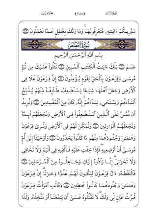 rxËŠ”E@}Ë™;–}C@bj]Í——– ŠWD ;Ý;€j~Ë——x«H¤fWD=@vj]Ì——;µ;‘âxË——Š”E ;a@?P@;OWD j
Üxº… )0;fj]Ì——xµ™;‘ _à– Wâ™»_„iÌ——”EWÌ‘xË——W}à–j _à·——;¤¼x”@? ]Ì——‘€Ë——
*0xfæ——~ºW©_³;¤ _­——;~ ;;ìx¤™@? _à——·WP^j~¿——‡)›ß ©;_â——x•]â™ ­——€W €E
âxËŠ”E ]à}º_³ _æ}” +0üxxÊ™ ‰ _à¤¦‘fWD Êæ€”E@}Ë™;–è——;¤•;fæ~”æ¶j
}j _àx–WPæ]¼~Œâ; }j P½H¦”E ]àW¼x–æ]ƒ]jâ——;;fæIµ· }üx„=@j]Ì;µ;‘
½;–iNP;fæ]³§x±;¤ _­ ;; _à]¼¤¼_£;¤;Bå——;¤´}àW¼§x~€¿;~_ß} ,0;fj]Ì ¯¦] _à–
;`½ ª——; ;Ýxº_£;â——hx•›ß ]‡]Ì——W} ;tWÍ_¼¤ _‡ExÊ——;¶}”j '#0;fj]Ì——}²¦] _à——– }j
â•_ß '$0;fj]?WÍ_¼;¤ _­——wxäW}=@æ——€½——;‘½——i•à]¼¦x•=@j]Ì———x« ‡âxË——Š”ÁW}
àW¼hW}PWÌ‘xOâ; _à——–_ß}- Wâ™»_„iÌ——”Eâx•WP½——¼H¦”Ej™ß_§Š”ÁW}à——‘ç}º·——
;fæ]³§——x±;¤ _­ })½——;¦W€j]Nâhx•à]¼]³——;¦_»;~Eå¼——x”@? _à]¼}”_d}C '%0;fæ——ŠWÌ_³j•
x?— }çv™;–½——;¦_³H¤•_ß} '0;fæ———]£ ª _¯——]½——H¦hx•à– }j _à——W¼x­——µ€}C Ì _¯;€
Y_P} €Eìx~€¿;€½H€}C;f_jÌ—— ;;}C-]Ì]»]³€”E ]àW¼_§}º;c½——}‹èH¤„ _à–?U½}@?j
) Wì_„æ€”ÁW}à‘]PxË€~CU½»H€WD_ß ''0;fæ]£xº™;´€”E ]à]¼;}C)U½¼x@Ì€‹}C_âx•½¼ ]¯¶¦;€
Eå ªµ;€ _à]¼¤ i­i• Wù}”j '(0;fj]P}Ë——¦]½•@;OWD?U½;IÊ”E jà——j¯”E ]Ù» _­ }j
]Ù ;°;€j ')0üx»——xº™}Œ½H¦——‘½H€WDU½——;¦}º_æ™iâ~”æ——¶§}” ;ÝhW}P WF@}Ë——;_âhx•
‰
 