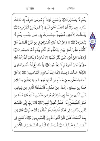 ;f½;‘fWD j,½c˜_§;ˆ fÏµ;€ ]à——}º€²~ ;;xå»™§——x¶€”E™d_æ§x”;× _­——x¶€”EâWQyæ»€”E
Ê;¶}”j '*0üW£——x­™„½;¦W}è——;µ;‘j-½¼W}½——;¦_¬;~}CXcN_Ì;…_âhx•zå——i£„c½;¶¥x•
âxËŠ”E '+0üx¶H¤]»€º‰x”@cÌ‘xOjc?U½§ xŠj;f½;_Ìµ€”E;fj]Ì™;–jè ‡æ——]•½;¦_¬;~@?
fÌ‘xO@}Ë™;–j ',0;fæ¶xµ®]•xå;½ i­”Eâhx•à–j WÂ_§;´€”ÁW}à]¼i}P;f_æ;®«
à§x–yÌ_}WDU½;¦_¬——;~@? Ê;¶}”j4 (#0;fj]Ì——x·¦]•l]ä}” _à¤€}¿——;}C)]ä™;¦€”Í€}C DaP½£——j•
½•wxäx•_æ——;jxä§W}} xc½——;OWD ($0üx»xº™;wxäW}½——H¦‘j]ß_£;âx•l]h;Êˆ]P
½;€?U½}@?U½;€Ê——ƒj=@æ~”½; (%0;fæµx·™;½——¼}” _à¤€}C vìx¤Š”E]ß§x½»——H¤”ExhxË™;–
›ß™}º ;Šìx _à——‘kU½——}@?j _à¤€}C _à——¤¦‘ Ê———;¶}”c½——; (0âxÊ——W£™;½——¼}”
ß}c½; ((0üW£x³™Šº”Eâ——x• ;Ã€}C_d}ChWÜ ª€”ÁW}½;¦;©_¡——Wƒ}C=@væ~”½; ('0Yü——W£j•
à·x”y;Oè}º;@½;€}Cjiâ–Ì}±;rxË——Š”E xY_P} €Ej xGyæ™» i­”E jFP _à·j}iP
=@æ——‹”æ——~f}C ;Ê_³}à·»™;¦ _‰}CHf;Ê———§x‘} }x iÁ;~j ()0âxÊ———W¼™H®”Eâ——hx•
xä_§}”WD _à——]¼Šº³}” _à——]¼Š”@c÷——W£—;‘ ŠWD@AOy}Ë——]ƒ _à—]¼—}º—³—©—; (*0â—WÌ——W}Ê——]•
(,0üx»xº™Š²”Eâx»}”l]äH€WDU½;¦x¤¼x”½˜W}@}Ë™;–ß³;â•=@æ~”½; (+0;fæ]³Wƒ_Ì
wxäW}=@æ~€¿;=@æ~”½; )#0]à§x–yÌ_}WDm]ä——}”]c½;¶] _à–]Ì‘€ËìB¤;½——;¦_³x» ‡=@æ~”½;
@}Ë™;–;Ã€º³; ;Ã€}C?=@væ~”½——; )$0;fjÊ¼®_à]¼Šº³——}” xS½H¦”EW ]ü}C vè}º——;
‰
ò
 