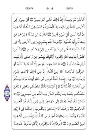 ™ÙH‘jÌ——”Ejüx»W|U½———;¶€”EjüxµW|U½——Š±ºx” ì——x¤_¬} _Ì——hW¼}‹j½c˜_§;ˆì——W} aWÌ®~
h™ß‘è}º;j „½——ƒWP ;aæ~€¿—— h™Æ ª€”ÁW} xS½H¦”EìxfGxO}Cj %)0xNæ——]© j­”E
=@j]Ì‘€Ëj_à]¼}”Ùxµ™;¦•=@jÊ¼®¬‰x” %*0YÜ§x»;hšÆ;h™ß‘âx•üx~€¿YÌx•½ ;Š
,™à™³€} €Exå»§W¼}wâ——hx•à]¼;;QP½•è——}º; yÃ™•æ~º_³i•›d½——i}C vìxx iEà _‡E
_à]¼;¥;µ——;~=@æ °¶——§€” ià %+0÷—x¶—;µ€”E Ï—W|U½——£€”E=@æ——]»—x³€‹}Cj½——¼¦—x•=@æ——~º—·—;
_à‰x²³]â•j ;Ýx”y;O %,0WÜ§x¤³€”E xÃ_¬£€”ÁW}=@æiæŠ±§€”j _à–Pj~Ë€=@ææ]§€”j
½• ŠWD]à™³€} €E]à·}” ÃŠºx„~Cj-wxähW}P;Ê¦xl]äŠ”f _÷—;…æ—]¼—;x iE xÃ™•]Ì—]„
c_æ;=@æ——]£x«;¤_ƒEj Wâ™;_j} €Eâ——x• Ï_ƒhWÌ”E=@æ——]£x«;¤_ƒÁ;,_à——·_§}º;è——}º¤]
½»H€}¿;·;x iÁW}aWÌ®——]â•j)wxäW}üx‘WÌ®]• _÷—;Žx i x?U½—;µ—;¦—]„ #0WPjjÍ—”E
zf½;·•ì——x ]ÇhWÌ”ExäW}rWæ_¼;~_j}C] _÷——Š±—”E]ä—µ—}±«—;¤—;x?U½—»—i­—”Eâ—x•iÌ—;…
ræ¶;~âx•½———¼H€WÀ———;x iE Wòv™³;ˆ _à‰x²———³]â•j ;Ý——x”y;O $0YÜ§xª——‡
ì}”WDU½¼‹º——xª• iàìm» ­——j•›ßƒ}C vè}”WD ]Ùxµ™;¦•½——¼§x _à·}” %0 WFæ——~º¶€”E
x iE à _‡E=@j]Ì‘€Ë§——‰x”½B· ­«——•½;¦€º³ƒzå——i•~Ch™ß·W”j 0WÜ§x¤³€”E xÃ_¬£€”E
m]ä}ý; EÊ——x„yjfä™}”WD _à·]¼™}”WÀ——;-™à™³€} €Exå»——§W¼}wâhx•à——]¼;;QP½——•è}º——;
_à]¼]}æ~º Ã}ºWƒj] iE Ìx‘O@;OWDâxËŠ”E '0üx¤W£«]»€”EWÌGx®}j-=@æ]»xº _‡}C
‰
 