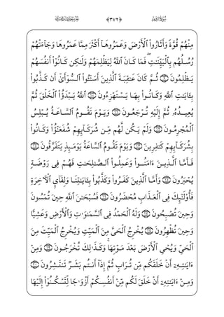 ½c}½}O=@æ——¶~º«â}”x iExfj]Nâx•;fæÊ——;~âxËŠ”EHfWD)m]ä}”=@æ——]³x»;¤ _‡Á;
)]ä¦x•]hj~Ëx¶¦;© _­—— Š½c˜_§;ˆ ]F½}‹Ë——”E ]à]¼_£~º _­fWD j,l]ä}”=@æ——]³»;¤_ƒEWæ}”j
 iEHfWD-xWhWPÊ;iÜ„ iE=@j]P;Ê;½• *0 ]Fæ~º€±»€”Ej ]Âx”½——Š±”E Û]³ ;Š
HfWD) xS½H¦”Eâx•j B ]‡]Pxå;·W¢v™}º»€”Eâx•ìxµ}± _¯] iE *'0eÍWÍ;orWæ;¶}”
x iEì}”WD j-_à]¼;µ€º;…½•j_àW¼xÊ_}C _ü}½•]à}º_³ *(0f÷——x¯—}gÙ—§—x»—‡ iE
=@jÊ]£Ej3=@jÊ ]© _‡Ej=@æ]³;‘_PE=@æ¦•@?âxËŠ”E½¼j}¿v™ *)0]Pæ]•~ €E ]Ùƒ_Ì~
x iEìx=@jÊW¼™ƒj **02;fæ——]ªxºµ~ _à·Šº³}” _÷—;«€”E=@æ—~º—³Ej _à—·—i}P
_âx• WâGxÊ——”Eìx _à·_§}º——;ß³ƒ½——•j _à· ——¨;¤_ƒE æ——–)wxhxN½¼WƒiÜ——„
ìxj]ß_£âx•üx»xº _­]»€”E ]à· ——i» ‡ æ–)à§x–yÌ_}WD _à·§W}}C;å——Šºhx•)›JÌ„
ì}º;?U@;Ê——¼ˆ=@æ€æ——·;~j _à·_§}º;@AÊ——§W¼;ˆ]cæ——]‡iÌ”E;fæ——·§x”@}Ë™;–
æ–x iÁW}=@æ——]» x¯;¤Ej;i¤——;‘iÍ”E=@æ——~@?j;i¤}º i¯——”E=@æ]»§——x}¿;) xS½——H¦”E
 *+0]÷ x¯H¦”Eà_³W€jè}”_æ»€”Eà_³x¦;,_à· }”_æ•
™à§x„iÌ”E Wâ™»_„iÌ”Ex iE™à _­W}
%0;fæ]³x®™;… _àW¼x~ ; ‰ìx _à–âxËŠ”E $0;fæ——¦x•ç]»€”E Ç}ý}C Ê;4
‰

×ÞîÙÛï
í
 