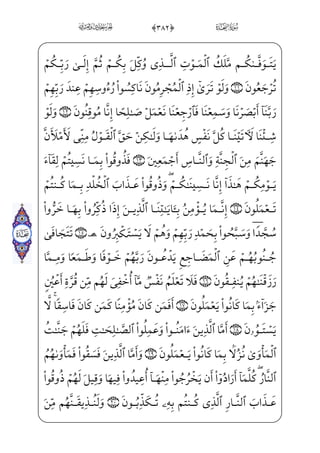 _j}Cyf@;Q ŠWDU½¼ ]ªx·——¦ }å§——x€@iÍ”EjBå——;‘WÌ®]• _j}CAå——§x€@;Q ŠWD ]Çx·¦ }
;fæ——]•_Ì——âxË———Š”Ej 0üx¦——x•ç——]»€”Eì——}º; ;Ýx”y;OdhWÌ———]„j)EaWÌ®——]•
üx¦™»; _à–jÊ——xº_ƒÁ;?U@;Ê¼ˆxå——³}_P}¿W}=@æ——~€¿ _à——}” ià xÃ™;« ¯ _ª]»€”E
ŠWD '0;fæ¶x­™;µ€”E ]à– ;ÝW¢v™}”^j~Cj)@BÊ}}CAi;Ê™¼;ˆ _à]¼}”=@æ~º£¶;~ }jBi;Ê€ºƒ
(0fà§x„iP fPæµ;Ž iEHfWÀ——;=@æ ]ª}º _‰}Cj ;Ýx”y;OxÊ_³}wâx•=@æ——]}½;~âxËŠ”E
_à]¼ ]­——µ€}C— ŠWD]?U@;Ê¼——ˆ _à]¼Š”â· _à——}”j _à]¼ƒyjQ}C;fæ——]•_Ìâ——xËŠ”Ej
)0üxxÊ™ i¯”Eâ——x»}”l]äH€WD*x iÁW} {Gy;Ê™¼;ˆ ]Ù}_P}C _à——x–xÊ„}Ci;Ê™¼;®——;
=@kPÊj *0üW}xË™;·€”Eâx•;f½;‘fWDxä_§}º;x iE ;Ã;¦_³}”Hf}Cå ­x»™;«€”Ej
âx»——}”l]äH€WD*x iÁW} {Gy;Ê™¼;ˆ Ù——}_P}C ;Ê———¼®——;~f}C F@}Ë———³€”E½———¼¦;
âx•;f½——;‘fWDU½——¼_§}º;x iE Â——;°;ŽHf}C;å——­x»™;«€”Ej +0ü——W}xË™;·€”E
eF@iæ;~ iEHf}Cjl]ä¤»_„Pj_à·_§}º;x iE]ß °; }_æ}”j ,0üxxÊ™ i¯——”E
]hæ]£ ­ _ª;~ })_à——·¦hx•Eå——£ _¯ xÝW €ÁW}j]?U½ƒâ——xËŠ”EHfWD $#0eà§——x·„
âx• Â ­——;©‘E½i•à——]¼¦hx• ›uWÌ_•Eh™ß·x”)_à·——Š”f _÷—;… æ—–_ß—},à—·—Š”@mÌ—;ˆ
OWD— }_æŠ” $$0fà——§x²; eF@}Ë——;l]ä}” _à]¼¦x•l]h _óx‘è——Š”æ;~rxË——Š”Ej)™àW €E
U@}Ë™;–=@æ~”½;j@c _÷—;…_àW¼x­µ€}¿—W}Ã™;¦x•ç—]»€”Ej;fæ—¦x•ç]»€”Eiâ—}Œ]hæ]»—¤_³x» ‡
Š
 
