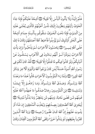 â•j)½——§€IÊ”Exi¤——§ ª€”E YÌ——;=@æ´;¤_¨——;¤‰x”½——B¦ j¯ ª;~;f_NP}CfWDx?U½——;´W£€”E
U½;¦€”Í€}C Ê;¶}”j 0fà§x„iPfPæµ;ŽiâW¼x–yÌ‘WDxÊ_³}wâx• iEHfWÀ;iâj¼–WÌ·]
_à·xº_£——;âx•=@_æ———}º;…âxË———Š”Eâhx• B;¥——•j zÃ™;¦hW¬——£j• zÃ™@? _à——·_§}”WD
]ß;¥•) xY_P} €Ej xGyæ™» i­——”E ]Pæ——€] iE4 '0üx¶H¤]»€º——‰x”Bå——}²x_æ——•j
åƒ½ƒjÍ”E,yå——ƒ½ƒQìx ]K½£ _¯x»€”E,eK½——£ _¯x•½¼§xzi¤;·®——x»;‘wWhWPæ€
}jzåi§x_Ì;ˆ Šzå;€æ¤_;Qzå;‘Ì™£j•ziÌ ©;ˆâx•Ê;æ] prhWP]N fÂ;‘_æ——;‘½¼H€}¿;‘
-YPæ€è——}º; ePæI€)fP½——;€]ä _­ ­_»;~ _à}” _æ——}”j]?vì x°]½——¼¤_;Q]N½;·zå——i§W}_Ì;Ž
] iEj- xS½H¦ºx”ß™;¥_•} €E] iE ]FWÌ °j)]?U½——;®â•wWhWPæ——¦x”] iErxÊ_¼
½¼§x Ì——;‘€Ë]j Ù;_Ì——~f}C] iE;fxO}C yGæ]§]}ì——x (0fà§xº;y?_ì;ˆh™ß·W}
_àW¼§W¼€º~ Šfc½——ƒWP )0Wc½ ‰ ; €Ej hWjÊ——´€”ÁW}½¼§xl]ä}” ]Ç——hW£ ­]l]ä]» _‡E
*xi¤——;‘iÍ——”Ex?U½——;¤WD jxi¤——}º i¯”E™d½———;WD jx iEWÌ‘xOâ; eÙ_§} }jEiÌ™ ©——x~
] iE ]à]¼WÍ _©§x” *0]Ì™ ¯_}} €Ej ]Fæ~º¶€”Exä——§x ]ÂŠº;¶;¤;~½——c•_æ;fæ½——;«
W _÷;´—W}]?U½—;®—â•`Q_Ì—] iEj-wxäxº °—;âhx•à—–;Ê—WÍ—j=@æ—~ºx»—;½—•â ­_„}C
]ä]£ ­ _ªzå——³§x¶W} ZF@Ì——­;‘ _à]¼——~º™»}C=@vj]Ì;µ;‘â——xËŠ”Ej +0 YF½——­x„
l]h;Ê¦x iE ;Ê——ƒjj½c˜_§;ˆ]hÊW© _à}”l]h?U½——ƒ@;OWD vèH¤„b?U½——•f½˜_»Š²”E
Š
ñ
 
