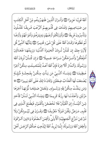 YÌ _ª}ìx zÃ™»~º~²;‘ _j}C ,0 WF½ ­——xª€”E ]ÙWÌ ‡] iEj-l]ä}½ ­——x„]ä Hæ;
FÃ™»~º~Œ) fF½ ª ‡wxä——x_æ;âhx• fJ_æ——•wxäx_æ;âhx• fJ_æ——•]ä ;®´ hYì hW©‹”
™ß³ _©_àŠ”â•j-½¼zÌÊ;·_à}”l]h;ÊJÌ…}CU@;OWD yÕ_³};`_æ;½——¼ °_³}
ìxâ•l]ä}” ]ÇhW£ ­] iEHf}C Ì;~ _à}”}C '#0XPæI€âx•l]ä}”½——»;@cPæ€l]ä}”] iE
l]ä;~ ; ‰ à——xº; Ê———;pß‘, zÃ™Hµv™ ‰] _÷——Š±——”Ej xY_P} €Ej xGyæ™»— i­——”E
xGyæ™» i­”E Ý€º——]•x i xj '$0;fæ~º³µ——½»——W} gà§xº;] iEj-l]ä ª§——W¨ _­;~j
ià½c}½ ª ‡ìWƒ_Í] iEHf}CÌ;~_à}”}C '%0]÷— x¯—»€”Ex iEì—}”WD j, xY_P} €Ej
wxäxº™}ºx…_âx•]J]Ì«;`_Næ€”Er ;ô—;½—c•½—;‘]Pl]ä—~º—³ _©—ià—l]ä—;¦_¬—} ]Û—‰W”;ç—]
]?U½;®â•wxäW} ]Â¬ x¯]§;zNÌ}wâx•½¼§xYc½£Wƒâx•x?U½» i­”Eâx•]chWÍ;¦]j
'0WÌ™ ¯_}} €ÁW} ]Â;–€Ëwxäx_Ì——}½;¦ ‡]N½——;·,]?U½;®â——i•â;l]äWÌ _¯j
''0WÌ™ ¯_}} €EìW”^j~ ‰xBi _ó—x³—}” ;Ý—x”y;Oì—xHfWD)P½—¼—H¦—”Ejß_§—Š”E] iE ]Â—‰xº—;¶—]
wxäx¦€±}è——}º;ìx®_»——âi•à]¼¦——x»;,z?U½——i•âhx•zå——i}U@Niß‘Ü}º;…] iEj
)›Ù}_P}C vè}º——;ìx®_»âi•à——]¼¦x•j W _ü}º_ƒWPè——}º;ìx®_»â——i•à]¼¦x•j
U½;¦€”Í€}C Ê——;¶Š” '(0fÌxÊ;z?_ì——;ˆh™ß‘è}º; iEHfWD)]?U½;®——½•] iE]Ü~º«
')0›à§x¶;¤ _­j• z[yÌ——x‰è}”WD]?U½——;®â•rxÊ_¼] iEj) zÃ™;¦hW¬——£j• zÃ™@?
Š
 
