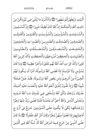 wâhx•à]¼¦hx•fÜWÌ;èŠ”æ;¤ià½;¦_³}‹}CjWcæ ]‡iÌ”ÁW}jx iÁW}½H¦•@?;fæ~”æ¶j
x iEì——}”WD=@væ——]N@;OWD j '*0üx¦——x•ç——]»€”ÁW} ;ÝW¢v™}”^j~CU½——•j) ;Ýx”y;OxÊ_³}
â·fWD j '+0;fæ ŠWÌ_³j•à]¼¦hx•fÜWÌ;@;OWD _à]¼;¦_¬} à· _ª§x”wxäW”æ ]‡Pj
=@væ]}½;~_PE™d}C eYÌi•àW¼W}æ——~ºìx}C ',0üx¦x€Ë]•xä_§}”WD=@væ~€¿——jÜ ª€”E ]à]¼Š”
]à– ;ÝW¢v™}”^j~C_ß——})l]ä~”æ——]‡Pj _àW¼_§——}º;] iE Û§xª——f}C;fæ——½——;«_d}C
x iEì——}”WD=@væ——]N@;OWDüx¦x•ç——]»€”Ec_æ——;;f½——;‘½——»H€WD (#0;fæ——]»xº™Š²——”E
]à– ;ÝW¢v™}”^j~Cj)½;¦_³}‹}Cj½;¦_³x» ‡=@æ——~”æ¶f}C _à]¼;¦_¬} à· _ª§x”wxäW”æ——]‡Pj
xä¶H¤——j iE Ñ«jl]ä}”æ———]‡Pj iE™Ùx±——]â•j ($0;fæ———]ªxºµ]»€”E
_ Wù}” _àW¼x¦™»_}C ;Ê_¼ƒx iÁW}=@æ]»——­}Cj4 (%0;fj]ÍW|U½;µ€”E ]à——– ;ÝW¢v™}”^j~¿;
½»W}g÷—W£—;… iEHfWD)Då—;j]Ì_³—i•Eå—;½—}‹,=@æ—]»—x­¶—~ Šß—,iâ—]ƒ]Ì«—§—}”_à—]¼—;~_Ì—•}C
½»H€WÀ;=@_æ——Š”æ;~fWÀ;,cæ——]‡iÌ”E=@æ]³§——x‹}Cj iE=@æ]³§x‹}C_ß (0;fæ——~º»_³;~
ì}º;½•j)=@jÊ;¤_¼;~]hæ]³§x±~fWD j,_à¤€ºhx»]„½——i•à·_§}º;jßhx»]„½•xä_§}º;
_à·¦x•=@æ——¦•@?âxË——Š”E] iE ;Ê;j ('0]ü——W£]»€”E Ú™}º£€”E ŠWDWcæ——]‡iÌ”E
Û}º«;¤ _‡E½»——;‘ xY_P} €Eìx _à]¼H¦;µxº«;¤ _­——¬}” xÃ™ ªxº™ i¯”E=@æ——~ºx»;j
_à]¼}”è——;°;~_PErxË——Š”E ]à]¼;¦xN _à——]¼}”iâ;¦Gx·——»]§}”j _à——W¼xº_£;âx•â——xËŠ”E
Š
ò
 