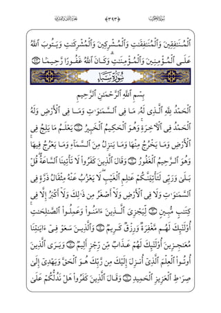 c½;j)½¼¦x•]ß‘€¿——EåH¦ƒl]ä}”fæ·;~_j}CeÍ——¦—;‘xä_§—}”WDvè—;¶€º—]_j}C *0@bÌ—xË—;€
=@æ]}Ì ;Š Û_§;‘ _Ì~²€E +0@bPæ ]ª _­——i• B]ƒP ŠWD;fæ]³W£H©;~fWD;fæ]»xº™Š²”E
fWD vrxËŠ”E ;aP½£——;~ ,0 B§W¨ ‡;fæ]³§——x±;¤ _­ ;;=@æ——‹º ;°;ß™;¥_•} €E ;Ý}”
]Ì™¼€} €E½¼x¤ _ª;~âx•rWÌ _©;~ zÃ™H¦ƒ ;Ýx”y;Oâhx•@c _÷—;… ;Ý—}”ß—³—ƒ?U½—;ˆ
FŠË;‘â»x”½;€Ê;¤}Cj,xå——;½ i­”ÁW}=@æ]}ŠË;‘_ß} $#0@dPæ——]¯ ;ÝŠ”ß³ _©j
½„²j§;´;~½¼}”=@æ]³x» ‡zÊ——§x³}{f½;·i•âhx•à]¼~}CP@;OWD $$0@b÷—x³—‡xå—;½—i­—”ÁW}
;Ýx”½;¦–=@_æ——;NüW€iÌ;¶j•½——B¶hW§ ;Š½B€½——;·•½¼¦x•=@æ——¶€”~CU@;OWD j $%0@c÷—x;Qj
_ß $'0@c÷—x¥—;‘@cPæ—]£—=@æ—_NEj@BÊ—x„yj@cPæ—]£—d_æ—§€”E=@æ—Ê—;~ Š $0@cPæ—]£—
c?U@Íƒ_à]¼}” Ã;€½;‘);fæ——¶H¤]»€”E ;Êx]jìx¤Š”ExÊ€º«€”EåH¦——ƒ_d}Ce _÷—;… ;Ý—x”y;O}C
@BÊj ;ÝhW}Pè}º;;f½;‘)âxÊxº™;…;fj]?U½;®——½•½¼§x_à]¼Š” $(0@c÷— x¯—•j
]cæ¶§——;x iExfj]Nâx•;fjÊ——]£_³½•j _à——–]Ì® _ªd_æ——j $)0 „æ]˜ _­i•
=@æ~”½——; $*0ß§W¨ i­——”E=@æ‹º ;Š _à——–_d}Cx?— }çv™;–rxN½£x _à——¤€º}º Š}C _à¤€}C?
?U½§——W”_j}C_âx• ;ÝW€j]Nâx• }Ë——x«H¤H€f}CU½——;¦}”ìx´£V«——;f½;‘½——• ;Ý;¦™ ª_£ ]‡
$+0@cPæ]}½d•_æ;=@æ€½;‘j Ì‘‰xË”E=@æ ]­;€èH¤„ _à–?U½}@?j _à]¼;¤_³H¤i•âx·™}”j
â•j)@cÌ _¯;€ }j½B_Ì ‰;fæ]³——§x±;¤ _­;~½»;;fæ——~”æ¶;~½»W}à‘æ]}ŠË——;‘ Ê;¶;
Š
 