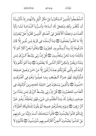 _ßH‘æ;~j (*0 B§W¨ ‡wxähW}Pè}”WD }Ë——x«H¤f}C?U½;ˆâ• ŠWDXÌ_ƒ}C_âx•xä_§}º;
WFæ€~ËW}wxäW}è;µ;‘j)wxhxÊ_»——ªW} _ÇhW£ ‡j Gæ]» }rxËŠ”E hWì——ª€”Eì}º;
½»]¼;¦_¬}½——•j Y_P} €Ej xGyæ™» i­”EÜ}º;…rxËŠ”E (+0@b÷——W£—;…wxhxN½—£—x
wxäW}_ß˜ _­;]â™»_„iÌ——”E) xU_Ì³€”Eì——}º;næ——;¤ _‡E ià›d½——i}CxåH¤——x‡ìx
]â™»_„iÌ”E½•j=@æ~”½; Wâ™»_„iÌ——ºx”3=@jÊ ]© _‡E]à]¼}”ß§x@;OWD j (,0@c÷—W£—;…
ìxß³ƒrxËŠ”E ;aP½£;~ )#02@cPæ——µ€ _à–N@;Qj½;€]Ì]•€¿;~½——»x” Ê ]© _­;€}C
rxËŠ”Eæ–j )$0@c÷—x¦—j•@cÌ—»—;j½—cƒyÌ—x‡½—¼—§—xß—³—ƒj½—cƒj]Ì—]}x?U½—»—i­—”E
)%0@cPæ·ˆN@P}C _j}C ÌH‘ŠË——f}CN@P}C_â»‰x”Bå;µ€ºx… P½¼H¦——”Ejß_§Š”Eß³ƒ
@;OWD j½——B€_æ——;– xY_P} €Eì——}º;;fæ——®_»â——xË——Š”E Wâ™»_„iÌ——”E]N½——£xj
_àW¼hW}Ì——x”;fæ¤§——W¨âxË——Š”Ej )0½c»™}º ‡=@æ——~”½;;fæ——~ºW¼™ ©€”E ]à]¼£}‹½——;…
,àH¦¼ƒ F@}Ë;½H¦; __WÌ _‰E½;¦i}P;fæ~”æ¶âxËŠ”Ej )'0½c»™§xj@BÊ i© ]‡
âxËŠ”Ej ))0½c•½;¶]•j@mÌ;¶;¤ _­]• G?U½ ‡½¼H€WD )(0½b•@Ì;Ž;f½;‘½¼}@}Ë;HfWD
)*0½——c•@æ——; ;Ýx”y;O _ü};f½——;‘j=@j] ô¶ _à}”j=@æ——WÌ _­] _à——}”=@æ——¶;µ€}CU@;OWD
ìx¤Š”E ÏµH¦”E;fæ——~º¤¶ }j Ì;…@?½b¼™}”WDx iE Ù——•;fæÊ }â——xËŠ”Ej
)+0½c•½;}CÜ€º ;Ýx”y;O_ß——³µâ•j);fæ€_Í—— }jhWÜ ª€”ÁW} ŠWD] iEdiÌ„
‹
í
 