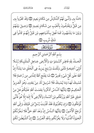 =@æ——]}ŠË——;‘ Ê——;¶; (0ü xŠWÌ_³]•]ä¦——;=@æ——€½——;‘ ŠWD yH;Ê _ª]• Wâ™»_„iÌ——”E
ì}”WD=@_jÌ—— _à}”j}C )0;fj]?WÍ_¼;¤ _­wxä——W}=@æ€½——;‘½•=@çv™£V€}C _à——W¼§x~€¿——§ ­;
,Bå ; } ;Ýx”y;OìxHfWD *0šàWÌ;‘›J_j;Qh™ß‘âx•½¼§x½;¦¤¨V€}C _à;‘ xY_P} €E
,0]à§x„iÌ”E]ÍWÍ³€”Eæ]¼}” ;Ýi}PHfWD j +0üx¦——x•çj•à—–] ;õ‘}C;f½—;‘½—•j
);f_æ;_Ìxd_æ; $#0üx»xº™Š²”Ed_æ;¶€”E xÃ{Exf}C vè——‡æ—]• ;Ýj}PnN½;€OWD j
]Ü§ x°——j $%0xfæ]}‰xË——;·]f}C ]_½——;…}C vìGx€WD hWFPc½——; $$0;fæ¶——H¤ }}C
iì}º; _à]¼}”j $0;fj]Ì™;–è——}”WD_ßx‡_P}¿;ìx€½——­x”]Üxº}±¦—— }jrWPÊ ‰
à·³•½H€WD,U½;¦x©™½˜W}½——£;–OÁ;, H;‘c½; $'0xfæ~º¤¶f}C ]_½——;…}¿; fÂV€;O
$)0üx»}º™³€”E hWFP]cæ ]‡P½H€WD— }æ——¶;;f_æ;_Ìx½——§x~€¿; $(0;fæ]³x»——;¤ _­j•
@BÊ§——W”j½;¦——§x ;ÝhW}Ì——€ _à}”}Cc½——; $*0ßx?vyÌ _‡WD vìx¦}½——;¦³•_ßx‡_P}Cf}C
;Ã€º³;ìx¤Š”E ;Ý;¤——}º_³; ;Ã€º³;j $+0üx¦x‡ ;aWÌ——]»_âx•½——;¦§x ;ÃªW£——}”j
%#0ü‰x”U½ H°——”Eâx•@½;€}Cj@BOWDU½——¼¤€º³;c½; $,0â——WÌxµ™;·€”Eâx• ;Ã€}Cj
âx•ìx¦}º³ƒj½c»·]„ìhW}Pìx” Â;–æ——; _à·¤µx…½i»}”_à·¦x• G_PÌ——;µ;
vìx¦——} HGÊ——i£; f}C iì——}º; ½——¼I¦]»——;~ Eå——»_³x€ ;Ý€ºW~j %$0ü——xº ‡_Ì——]»€”E
jFPc½——; %0üx»——}º™³€”E jFP½——•jf_æ——;_Ì——xc½——; %%0ßx?vyÌ _‡WD
‹
 