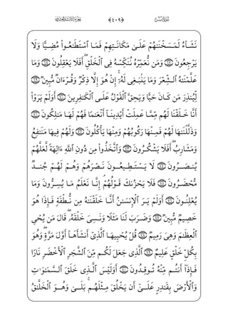 Wâ; _à]¼H€WD%$$0;fæ——]³§x±;¤ _­——½•j _à——]¼}”ìx´£V«½——•j%$#0]üx±™§H®——”E
âx•;fæ·;¤——; Ì;…@?½——b¼™}”WDx iE Ù•]]Ê;~ ;;%$%0;fæ——~”j]Í_³»}”™Ù_» i­”E
;Ý„½;¦ƒ _Õxµ…Ej%$'0üW}Ì} €E ;Ý—;~÷—x®—;_PxË—€}Cj%$0ü—W}ŠË—³—]»€”E
½i»hx•f?vrWÌ}ìGx€WD_ß¶; ;a_æ——¯;fWÀ;%$(0üx¦x•ç]»€”Eâx• ;Ý——³£H~E Wâ»x”
üx„ ;ÝzÌrxËŠ”E%$*0™à§x„iÌ——”EWÍWÍ³€”Eì}º;_ßH‘æ——;~j%$)0;fæ~º»_³;~
]Ù§x»——i­——”E æ——– l]äH€WD %$,0âxÊ———W©™ i­——”E ìx ;Ý——£‹º;¶——;~j %$+0]dæ——¶;~
è}º;]ciÍ;¦;~%%$0]üx±™§H®”E]ciÍ;¦;~â•è}º; _à——·]¡hW¨;€~C_ß;–%%#0]à§xº³€”E
]?U@Ì³I®”Ej%%0;fæ]}xË™;‘_à—–] ;õ‘}CjÙ_»—i­—”E;fæ—¶€º—]%%%0›à—§—x}Cya½—H}Ch™ß—‘
_à]¼H€}Cj%%(0;fæ]»§W¼zN@jh™ß‘ìx _à]¼H€}C Ì;~ _à——}”}C%%'0;fl]j½;´€”E ]à]¼]³W£H©
xÃ™ ªxº™ i¯”E=@æ~ºx»;j=@æ¦——•@?âxËŠ”E ŠWD%%)0;fæ~º³µ }½——•;fæ~”æ¶
âxËŠ”E ]à}º_³§ ‡j-=@æ——]»xº~Œ½•xÊ_³}wâx•=@j]Ì——¯;¤€Ej@c÷—x¥—;‘ iE=@j]Ì—;‘;Oj
%%*0;fæ]£xº;¶¦ YÂ}º;¶¦]•ir}C=@væ]»}º}Œ
™à§x„iÌ”E Wâ™»_„iÌ”Ex iE™à _­W}
nÌ®]}jrBÊ——– $0XüW£j• YF½——;¤x‘jxf@?_Ì——¶€”E Ã™@? ;Ý€ºx~) vÏ‹4
‹

ò
 