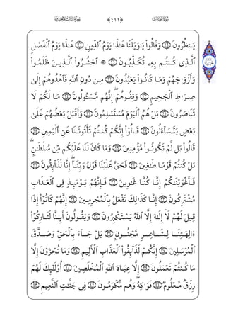 Ê_» ª€”E }½;j,½c»€ºxâ™»_§——}º ]‡jNl]j@N½;¦_¬;~@? Ê;¶}”j $'0â——xÊx­µ]»€”E
;HWPjj $(0üx¦x•ç——]»€”ExhxN½£——x_âhx•Y÷—x¥—;‘è—}º—;½—;¦—}º—H°—;rxË—Š”Ex i x
½;¦¬W~j~CjW _÷—Š±—”EÜ—x±—¦—•½—;¦_»—‰xº— ]S½—H¦—”E½—¼—j}¿v™c½—;j,Nl]j@N]â™»_§—}º—]‡
â™»_§}º ]­x” Ìx®——]„j $)0]üW£]»€”E]ß °;µ€”E æ]¼}”@}Ë™;–HfWD,y?_ì——;ˆh™ß‘âx•
U@;OWD vèH¤„ $*0;fæ——;Qæ]_à]¼;W _÷——Š±—”Ej xÏ—€W €Ejh Wâ—W©€”Eâ—x•l]h]Næ—¦—]ƒ
_à·;¦x·™ ­•=@æ~º…_NE]ß_»H¦”E½¼j}¿v™Eå}º_»;€ Ã}”½;™ß_»H¦”ExN@jè}º;=@_æ;~}C
à i­¨;¤——; $+0;fj]Ì]³®—— } _à–jl]h]Næ¦——]ƒj]â™»_§}º ]‡ _à·H¦»——x± _ª }
vìx¤Š”E ;Ý;¤»_³x€ Ì——·ˆ}Cf}C vìx¦WQ_j}C hWFPc½;j½——¼W”_æ;âhx•½——B·x„½ ;Š
ìx¦€ºx…_N}Cj]ä  ;Š_Ì;~½ cªxº™ ‰ß»}Cf}Cj ir;Êx”yjè}º;j iì}º; ;Ã_»³€}C
— }ìx”½•c½;¶; _÷—Š±—”E;Ê—H¶—;µ—;~j $,0ü—xª—xº™ i¯—”E;axN½—£—xì—x ;Ý—x¤—»_„Ì—W}
_j}C@AÊxÊ;ˆ½c}@}Ë;l]äH¦}‰xË;~ } %#0üW£W|U½;´€”Eâx•;f½——;‘_d}C ;Ê–Ê]¼€”ErP}C
c½;¶;zÊ§x³} _÷—;Ž ;Ä—;·—»—; %$0Yü—W£—j• Yâ™}±€º—]­—W}ì—Gx¦—¬—x~€¿—§—}”_j}Cm]ä—H¦—ª}O=@} }
ìGx€WD %%0Xüx¶YÀ——£;«W}ZÀ——£ ‡âx• ;Ý¤_¡WƒjwxäW}×——xª~ _à}”½»——W} Ã±„}C
DU_Ì——;½——¼}”jz?_ì;ˆh™ß——‘âx• Ã——¬W~j~Cj _à——]¼·xº_»——;~Bi}CÌ_•E IGÊ——ƒj
x iExfj]Nâx• xÏ_»H®——ºx”;fjÊ ]© _­——½¼•_æ——;j½¼I~Ê——ƒj %0fà§x²;
‹
 