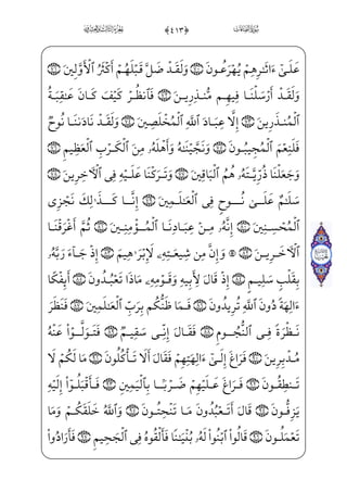 c½; *0;fj]Ì——x´™ ‰ _à–jBå——Š”xO}CU½¼¦——hx•à]¼H¦ƒWÌ«¦——}”j½¼W}à——]¼}”ß£x
+0üx»xº _­]•ìW€æ~€¿f}Cß_£;½¼xˆ_Ì³W}ìx¦¬x~€¿_à·——j}C=@ç}º»€”E½¼j}¿v™
, ;Ýx•½;¶i•âx•dæ——¶;~f}Cß_£;wxäW} ;Ý§x~@?@½;€}Ch Wâ——W©€”Eâhx• EÃWÌµxc½;
WÂ™;¤x·€”Eâhx• fà€ºxl]h;Ê——¦xrxËŠ”Ec½——; ,0füx•}C orWæ;¶}”xä_§——}º;ìGx€WD j
@lÌx¶;¤ _­——]•]h@?P½i»——}ý;) ;Ý_Ì——}‹ ;Ý_§}”WD HÊ——;~_Ìf}Cß_£——;wxäW} ;Ý§x~@?@½——;€}C
â•j,]Ìµ‘}C_d}C ]Ì——·ˆ}C? vìW€æ~º_£§——x”ìhW}P™ß °;âx•@}Ë™;–c½——;l]h;Ê¦x
'#0fàWÌ;‘ pìx¦;Žì——hW}PHfWÀ; Ì;µ;‘â——•j,wxäx­µ;¦x” ]Ì·®½——»H€WÀ; Ì;·——;ˆ
}âxËŠ”Eâ——x•fæ·;~_d}C vrxÊ——;¤_¼;~}C _Ì~²——¦;€½¼;ˆ_Ì——;½¼}”=@j]Ì——Gx·;€c½;
)æ–l]äH€}¿;‘ Ã——}”½;, xÝˆ_Ì;@}Ë——;·™;–}Cß§x G?U½ƒ½——i»}ý; '$0;fjÊ;¤_¼
Ã;€½;‘½——•½;–HÊ——‰j '%0üx»xº _­]•½——H¦‘j½¼xº_£——;âx• à€ºx³€”E½;¦——¬W~j~Cj
½¼——}”ß§x '0âWÌ——xµ™;‘›d_æ;â——x• Ã;€½——;‘½¼——H€WD,x iExfj]Nâx• Ê——]£_³H~
c½;)½¼_§;½ ‡â; Ã;µ;®;‘jBå i©~”]ä¤¨——x­„]ä~}CP½i»}ý;,K_Ì i¯”Eìxº…_NE
ìx­µ;€ Ã_»}º——}ŒìGx€WD hWFP Ã}”½——;-Ì——WP@æ——;âhx•fNiÌ——»j• fK_Ì——‰l]äH€WD
è}”WDU½——;¦€º ‡_P}C Ê;¶——}”j ''0üx»}º™³€”E hWFPx i xâ™»_§}º——]‡ Ù• Ã_»}º _‡}Cj
xf½——;¶WÌ———; _à–@;OWÀ———;  iE =@jÊ——]£Exf}C½——bªxº™ ‰ _à–½———;…}CNæ——]»;
‹
 