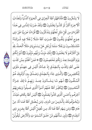 wxäW}à–wxä——xº_£;â——x• Â™;¤x·€”E ]à——]¼™;¦_¬;~@?â——xË——Š”E ($0;fj]Ì——H‘}Ë——;¤
U½;¦hW}iPâx•jÜ ª€”E]äH€WDxxäW}½H¦•@?=@væ~”½; _àW¼_§——}º;è}º¤]@;OWD j (%0;fæ¦x•ç]
½»W}W _ü;~iÌi•à–Ì_ƒ}C;f_æ;~ç] ;ÝW¢v™}”^j~C (0üx»xº _­]•wxäxº_£;âx•½H¦——‘½H€WD
('0;fæ¶xµ¦] _à——]¼™;¦;QP½i»x•j;å——¡hW¬ i­”Exå——;¦ ­ ª€”ÁW};fj]?PÊ——j=@j] ó—‰
_à·}”j½——;¦~º™»}CU½——;¦}”=@æ——~”½——;j]ä¦;=@æ——ŠÌ}C æ´Šº”E=@æ——]³x» ‡@;OWD j
rxÊ_¼;~ } ;ÝH€WD ((0üxºW¼™ ©€”Eìx´——;¤_¨;€ } _à·_§}º; eà™}º——‡ _à·~º™»}C
]à——}º}C æ————–j)]?U½————;®———â——•rxÊ_¼ iEiâ——x·™}”j ;Ã_¨——£_„}C_â——•
)U½;¦ xŠ_P}C_âx• _ÛŠ±;«;¤€ ;Ý³•n;Ê]¼€”E™Ù™£H©H€fWD=@væ~”½;j ()0âxÊ;¤_¼]»€”ÁW}
½BQhWPz?_ì;ˆh™ß‘ GyÌ»;xä_§}”WD vè——£ _©]½B¦x•@?½b•Ì——„ _à]¼Š”âGx·»€ _à}”j}C
{å_Ì——;âx•½;¦·}º–}C _à——;‘j (*0;fæ]»}º_³ }_à——– ;õ‘}Ciâ—x·™}”j½—H€Ê—Š”â—hx•
ŠWD _àx–xÊ_³}wâhx•â;· _­——~ _à}” _à]¼¦x·™ ­——• ;Ý€ºx¤;,½——¼;¤;®¬——x³• GÌx±——}
èH¤„nÌ¶€”E ;Ýxº_¼]• ;Ýj}P;f½;‘½•j (+0üWWPyæ€”E]â _ª;€½H¦——‘j, B§xº;
ìx·xº_¼]•½——H¦‘½——•j)½;¦——x©™@? _àW¼_§}º;=@æ——~º¤ „æ——]‡P½¼hx•~C vì——x ;Ä³_£
]Ù™;¤»;z?_ì——;ˆâhx•à¤——¬W~j~CU½——•j (,0;fæ——]»xº™}Œ½——¼~º–}Cj ŠWD UnÌ——¶€”E
)#0;fæ~ºx¶_³;~ ;;}C)vè;¶_}}Cjf _÷—;…x iE;Ê—¦—x½—•j)½—¼¤—;«—WQj½—§€IÊ—”Exi¤—§—ª€”E
Œ
 