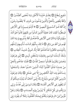 !
c½ƒhWÌ”E;fæ~€¿;¤}” _à·H¦W|}C %+0üx»}º™³€”Eâhx•zÊ„}C_â——x•½¼W}à·;¶£ ‡½•
F@æƒ;f½;‘½»;,Ì——;·¦]»€”E ]à·xN½;€ìx;fæ~€¿——;~jß§W¨ i­”E;fæ]³}±¶;~j
%,0üxxÊ™ i¯”Eâx• ;Ã¦‘fWDx iE WF@}Ë³W}½;¦x©{E=@æ——~”½;f}C— ŠWDxxäx•_æ;
U½;¦~º ]‡]P G?U½ƒ½i»}”j #0âxÊx­µ]»€”E™d_æ;¶€”Eì}º;ì——W€_Ì ]¯€E hWFPc½;
½¼}º–}CHfWD,xå_Ì——;¶€”ExhxË™;–™ß–}C=@væ·xº_¼]•½H€WD=@væ——~”½;nÌ®]¨€”ÁW} à§x–yÌ_}WD
,½¼§xâ»W} ]à}º}C]â _ª;€=@æ~”½——;)½„‹æ~”½¼§xHfWDc½——; $0üx»xº™}Œ=@æ€½;‘
f}CU½——i»}”j %0âW Wó™;´€”Eâ——x• Ã;€½——;‘l]ä;~}CÌ_•E ŠWDm]ä}º–}Cjl]äH¦§——hW©;¦¦}”
_Û;«;~ }=@æ~”½;j½B_P;O _àW¼W} ;`½ ;Šj _àW¼W}?vìx‡½——„‹æ~”½;¦~º ]‡]P G?U½ƒ
â——x• Ã——;€½———;‘ ;Ý;~}CÌ_•E ŠWD ;Ý——}º–}Cj ;aæ———j©;¦——]•½———H€WD,fÍ _ª;~ }j
âhx•@cÍ_ƒWPxå——_Ì——;¶€”ExhxË™;–™ß–}C vè——}º;;fæ——~”WÍ——¦]•½——H€WD 0âW Wó™;´€”E
›d_æ;¶‰x”Bå;¦hW¬}Cå——@?U½¼¦x•½;¦‘ÌH~Ê——;¶}”j '0;fæ¶ ]­µ=@æ€½;‘½——»W}x?U½» i­”E
 iE=@jÊ]£E™d_æ;¶™c½——;¶;½c£_§³ˆ _à–½——;…}CâÊ•è}”WD j (0;fæ——~ºx¶_³
]hæ]}ŠË;·; )0âxÊx­µ]• xY_P} €Eìx=@_æ;¥_³;~ }jÌx… ; €Ed_æ§€”E=@æ]ƒ_PEj
@cN½;j *0ü——x»x¥™ƒ _àx–WP@Nìx=@æ——]ª£ _‰}¿;å——;µ_ƒiÌ”E ]à——]¼~}Ë;…}¿——;
]â™}±_§H®——”E ]à]¼}”âi;Qj,_à——W¼x¦x·™ ­——i•âhx•à·——}” iü£H~Ê——;j=@Næ——]»;j
Œ
 