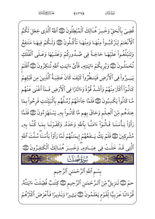 _à]¼~?U½ƒj½;–j]Ì»;½i»x• ;õ‘}CU½—;–j]Ì—»—;j Y_P} €E=@j]P½—;}CjBiiæ—_à—]¼¦—x•
_à]¼ ­µ€}C=@væ€½——;‘âx·™}”j _à]¼»xº€²§x”] iE;f½——;‘½»;, xÃ™;¦hW¬£€”ÁW}à]¼~º——]‡]P
=@æ]}ŠË——;‘f}C Un}Cvæ j­——”E=@æ]˜v™ ‡}CâxËŠ”E;å——£x¶™;;f½;‘ ià—— ,0;fæ]»xº€²——
iàÜ€º;«€”E=@k;Ê_£——] iE $#0;fj]?WÍ_¼;¤ _­——½——¼W}=@æ——€½——;‘jx iE xÃ™½˜W}
]Ïxº_£——]å——;½——i­”E]dæ———¶;~d_æ——j $$0;fæ——]³ƒ_Ì——~xä_§}”WD iàl]hÊ———§x³]
=@æ€½——;‘j=@çv™³;µˆ _àW¼W|U½——;‘Ìˆâ——hx•à]¼Š”â·—— _à}”j $%0;fæ——]•WÌ _©]»€”E
$'0;fæiÌ;µ;¤zËW¢——•_æå;½ i­”E]dæ——¶;~d_æj $0âWÌxµ™;‘ _àW¼W|U½——;‘Ì®W}
zå——;Š_jPìx _à——]¼; xÃ™ ªxº™ i¯——”E=@æ——~ºx»;j=@æ———¦•@?â——xË——Š”E½——i•}¿——;
xiÌx… ; €E ™uU½;¶W”j½——;¦x©™½˜W}=@æ]}ŠË;‘j=@j]Ì——;µ;‘âxËŠ”E½——i•}Cj $(0;fj] ó _ª—]
;fæ ]­_»~üx„x iEâ™ ª_£ ]­; $)0;fj]Ì ;° _ª]• WF@}Ë——³€”Eìx ;ÝW¢v™}”^j~¿;
½m§x®;j xY_P} €Ej xGyæ™» i­”EìxÊ_» ª€”E]ä}”j $*0;fæ ]ªW£ _¯~üx„j
âx• ;ÃhW§»€”E ]J™Ì«]j xÃhW§»€”Eâx• iì ª€”E ]J™Ì«] $+0;fj]ÌW¼€²~üx„j
_âx•j $,0;fæ——]ƒÌ«~ ;Ýx”y}Ë——;‘j)½¼W~_æ——• ;Ê_³} Y_P} €E Wì _ª]j hWì ª€”E
%#0;fj]Ìx®——;©¦;~ fÌ——;®}à¤——€}CU@;OWD ià YF@Ì——~âhx•à·;¶}º;…f}Cxxä——x¤™@?
½¼_§}”WD=@væ¦——· _­;©‰x”½cƒyjQ}C _à·——x­µ€}C_âhx•à·}”Ü}º;…f}Cxxäx¤™@?_â——x•j

 
