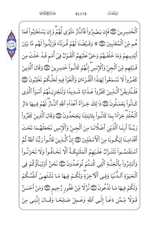 ià _à·;¶——}º;…rxË——Š”E] iE ,0;fæµ——x³ °]»€”E ]à– ;Ý——W¢v™}”^j~¿;x iEä_ƒj
âx•]ß³µâi•à·W|U½;‘Ìˆâx•_ß;–,_à·§W§ _ª]ià_à·¤§x»]ià_à·;;QP
Ì——¼}Œ '#0;fæ——‘WÌ®]½———i»;è——}º™³;~jl]ä;¦™ ª_£ ]‡)z?_ì——;ˆâhx•à·——x”y;O
Õ_³}à]¼;¶xË]§x” xS½H¦”ErxÊ_}CÃ¨ ­;‘½»W}WÌ _ª£€”EjhW ó€”Eì—x]N½—­—;µ€”E
=@j]Ì~²€Á; xY_P} €Eìx=@j]÷—x‡_ß— '$0;fæ—]³—Wƒ_Ì—_à—]¼—Šº—³—}”=@æ—~º—x»—;rxË—Š”E
_àx}¿; '%0üx‘WÌ®j•à—–] ;õ‘}C;f½—;‘)]ß_£—;â—x•â—xË—Š”Eå—£—x¶™;;f½—;‘ Û_§—;‘
,x iEâx•l]ä}”iNÌ• Šfd_æ—— ìx~€¿f}C™ß_£——;âx•™àhW§;¶€”E Wâ——GxÊºx” ;Ý¼_ƒj
½ cªxº™ ‰ßx»;_â——•j,l]h]Ìµ‘xä_§}º³; Ì;µ——;‘â• '0;fæHÊ——i¯zËW¢——•_æ
=@æ——~ºx»;j =@æ———¦•@? â——xË——Š”E rWÍ _©§x” ''0;fjÊ———¼_» _à——W¼x­——µ€} x
;
_âx•j '(0â——WÌ———xµ™;·€”E jÂxª——] }l]äH€WD)xxäxº °——;âx• xÃ™ ª——xº™ i¯——”E
wxäx¤»_„iPâhx•à——·;¶xË——]§W”j zGyÌ——Gx®¨]• K½——hWÌ”Eßx‡_Ì——]f}Cxxäx¤™@?
_à·——Šº³}”jwxä——xº °——;âx•=@æ————´;¤_¨——;¤W”jwWhWÌ_•}¿————W} Ý€ºµ€”E rWÌ _©;¤——W”j
à–j]?U½ ©; _àW¼x•_æ;è}”WD A ]‡]P ;Ýxº_£;âx•½;¦€º ‡_P}C Ê;¶}”j ')0;fj]Ì·®;~
]Ì _¯;€½——;¦_§}º;½——K¶„;f½;‘j,=@æ——]•Ì_ƒ}CâxËŠ”Eâ——x•½;¦_»;¶——;¤€Á; xÃ™;¦hW¬£€”ÁW}
ìxl]ä~± ]­_¨§;½c}½ ª ‡]÷—x¥¤;Ç™hWÌ”E]ßx‡_Ì—]rxËŠ”E] iE '*0üx¦x•ç]»€”E

 