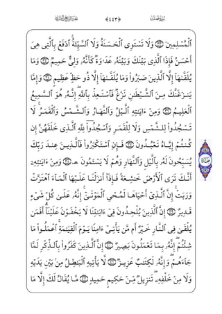 _âx• ]J]Ì«;`_Næ€”Er ;ô—;½—Bµ—­—x‘l]ä—~º—³ _©—j]?U½—;®— Û_§—;‘x?U½——»—i­—”E
_à–@;OWDxxhxN½———£x_â——x•]?U½———;®——â•wxä——W} F½———‰}CU@;OWÀ———;,wxäxº™}ºx…
wxäxº_£;âhx•àW¼_§——}º;ciÍ;¦]f}C™ß_£——;âx•=@æ€½——;‘fWD j '+0;fj]Ìx®_¨;¤ _­——
Y_P} €E Wì _ª] Û_§;‘x iE xÃ»_„PWÌ™;@? vè}”WD _Ì——~²€Á; ',0üx­xº_£]»——}”
z?_ì;ˆh™ß‘è———}º; æ——–j,è——;~_æ——»€”E Wì _ª]»}” ;Ý——x”y;OHfWD)U½——¼W~_æ——• ;Ê_³}
wxhxÊ_³}wâx•=@æ——‹º}²Š”@mÌ——;µ _¯]•]h_j}CÌ——;½ cªWP½——;¦€º ‡_P}C_ Wù}”j (#0fÌ——xÊ;
?U½;IÊ”E ià j¯——”E ]Ùx» _­~ }jè;~_æ——»€”E ]Ùx» _­~ } ;ÝH€WÀ; ($0;fj]Ì——µ·
fWD,_àW¼x¤}º™}º ;Šâ——; Wì_»]³€”ExÊ™¼W} ;Ã€}CU½——•j (%0âWÌ——W}Ê]•=@_æ——Š”j@;OWD
rxËŠ”E] iE4 (0;fæ——]»xº _­j•à——]¼;½;¦——x©™½˜W}]âx•ç——]â• ŠWD ]Ùx» _­——~
wâx•ß³ƒ iàBiiæ—— zÛ_³ ;ŠxÊ_³}wâx•ß³ƒ ià zÛ_³ ;Šâ——hx•à·;¶}º;…
('0]ÌxÊ;¶€”E ]à——§xº³€”E æ–j,]?U½——;®½•]Ü~º«)Bå——£_¬;ˆj½Bµ_³ ;Šziiæ——xÊ_³}
;Ýx”y}Ë;‘)zå;½ ‡ _÷—;Ž=@æ—¥—W£—}”½—•;fæ—]•WÌ _©—]»€”E]à—x­¶—]å—;½—i­—”E]dæ—¶—;~d_æ—j
_à¤ªW£}”Ê;¶}”â™»W €Ej à€ºx³€”E=@æ~j~CâxË——Š”Ec½;j ((0;fæ·;ç]=@æ€½——;‘
_à¤¦‘ _à·H¦x·™}”j xÄ_³£€”E]d_æ@}Ë™¼;, xÄ_³£€”E™d_æè——}”WDx iE WÂ™;¤x‘ìx
_à– }j _à]¼~PxË_³•=@æ]»}º}ŒâxË——Š”E ]Ù;µ¦ ŠzËW¢•_æ——§; ()0;fæ]»}º_³;~ }

ó
 