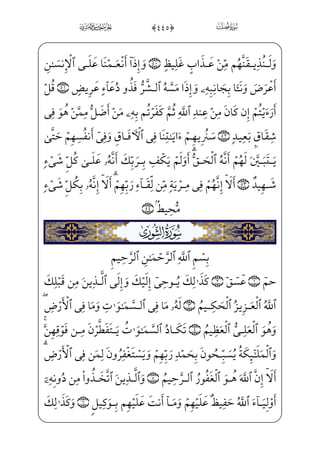 #
âx•½¼§x HÄ}j _à·W} ;Ê——§x»;~f}Cìx‡yjP xY_P} €Eìxè;¶€”}Cj,½¼;€_jÌ——;~
›J_j;Qh™ß‘âx•½——¼§x½——;¦¤¨V€}¿——;c?U½•x?U½——» i­”Eâ——x•½;¦€”Í——€}Cj)zåi}U@Nh™ß‘
™ß})wxäW€j]Nâx•âxËŠ”EÜ}º;…@;O½•ìW€j]P}¿;x iE]Ü€º;…@}Ë™;– $#0šàWÌ;‘
xf}C;å»·xª€”Eâ™»¶~”½——;¦_¬;~@? Ê;¶}”j $$0Yü——W£j•›ß™}º ;Šìx;fæ——]»xº™Š²”E
 iEHfWÀ; Ì;µ;‘â——•j,wxäx­µ;¦x” ]Ì·®——½»H€WÀ——; _Ì·®â•j)x i x _Ì——·ˆE
} iì;¦]¨™l]ä~²——x³ æ——–jwxäx¦_} x¡]â™»¶~”c½——;OWD j $%0EÊ§——x»„ oìx¦——;Ž
â™ ­——€W €E½——;¦_¬ i‰jj $0fà——§x²——; eà€º~²}” ;a_Ì———Gx®——”EHfWD,x iÁW} aWÌ®——~
xf}C W _ü•½——;ìxl]ä~º™ ¯xj Yâ–jè——}º;½A¦–jl]ä——j•~C]ä¤}º»„xä_;Ê——x”yæW}
f}C vè}º; ;a@;Ê——¼™ƒfWD j $'0]÷—x¯—»€”E iì—}”WD ;Ý_;Ê—x”yæ—W”jì—x” _Ì—·ˆE
ìx½»——]¼_£x„½ ‰j,½——»]¼_³x±~ ;; fà€ºxwxä——W} ;Ý}” Ï_¬}”½——•ìW} ;aWÌ®~
_à·]³Wƒ_Ì——• iì}”WD ià)iì}”WD F½——;€}C_â•ß§W¨——‡ _Ù™£H~Ej,½——Bj]Ì_³•½§€IÊ——”E
zåi£„c½;¶¥——x• Ý;~fWDU½¼H€WD iì;¦]¨™ $(0;fæ——~º»_³;~ _à¤¦‘½»——W}à·]¡hW¨;€~¿;
xY_P} €Eìx _j}C xGyæ™» i­——”Eìx_j}CyiÌ« ‰ìxâ·——;¤;YcN_Ì;…_â——hx•
_Ì]•€Cj;i¤——}º i¯”E™àx}Ciì;¦]¨™ $)0f÷——W£—;… eÛ—§—x±—}” iEHfWD)] iE½—¼—W} xG€¿—
;Ýx”y;OHfWD, ;Ý}½ ‰}CU½——•è}º;_ Wó _‰EjWÌ——;·—¦—]»€”E Wâ—;ä€Ej x_j]Ì_³—»€”ÁW}

 