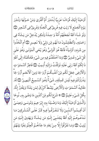 #
ìx xÑ_»;~ }j xS½——H¦ºx” ;aHÊ——;… _Ìhx³——¯~ }j $*0WPæ——]•~ €E™d_Í;_â——x•
ìx Ê x¯Ej $+0YPæ«;Yc½;¤«]•iß‘ jÂxª] } iEHfWD,½b„Ì• xY_P} €E
G_æ——¯}” xGyæ _‰} €E Ì——;·€}CHfWD) ;ÝW~_æ——‰âx• _Õ——°ŽEj ;ÝW§®——•
½•j xGyæ™» i­——”Eìx½i•à·——}” ÌH« ‡ iEHf}C=@_jÌ——;~ _à}”}C $,0W÷—x»—ª€”E
xS½H¦”Eâ——x•j-Bå;¦x‹½——}jBiÌW¼™}Œl]ä»³——x€ _à·_§}º; ;Ú£ _‡}Cj xY_P} €Eìx
@;OWD j %#0Y÷—x¦—j• YÂ™;¤—x‘ }jrBÊ—– }j›à€º—xW _÷—;´—W}x iEì—x]cxÊ™ ©—]â—•
)U½;€?U½}@?xä_§}º;½;€Êƒj½• ]Ù™£H©;€_ß}=@æ~”½;] iEcÍ€}CU½•=@æ]³W£H~E ]à]¼}”ß§x
â•j4 %$0W÷—x³—i­—”E WF@}Ë—;è—}”WD_à—–æ—Ê—]â™}±_§—H®—”E;f½—;‘_æ—}”j}C
xij_Ì——]³€”ÁW} ;Ý ­_»;¤ _‡ExÊ——;¶;fâx­ _ª]• æ——–jx iEì——}”WDm]ä¼_ƒj _àxº _­——]
)m]h]Ìµ‘ ;Ý€]Í _ª ;; Ì;µ;‘â•j %%0WPæ]•~ €Eå£x¶™;x iEì}”WD j-è;¶]æ€”E
xG@}Ë——W} gà§——xº; iEHfWD)=@væ——~ºx»;½———»W}à——]¼]¡hW£——;«¦——; _à]¼]³Wƒ_Ì———•½——;¦_§}”WD
%'0zØ§xº;Ž XF@}Ë;è}”WD _à–jÌ}± °——;€ ià B§xº; _à]¼]³Gx¤»€ %0WPjÊ j¯”E
™ß)] iEiâ~”æ——¶§}” Y_P} €Ej xGyæ™» i­——”EÜ}º;…_âi•à——]¼;¤€”}¿——‡ Wù}”j
xGyæ™» i­——”Eìx½——•x i x %(0;fæ——]»}º_³ } _à——–] ;õ‘}C_ß—})x i x Ê_»—ª€”E
âx• xY_P} €Eìx½»H€}C _æ}”j %)0Ê§x» ª€”E jìx¦;´€”E æ– iEHfWD) xY_P} €Ej

ÃÁð
 