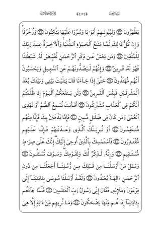 %
?U½ƒ@;OWÀ;,_à·_§}º;Aå iªxˆ}C $+0 A§xº; ŠWD S€¿£€”E;fæ~€¿ }j,½;¦_§}”WDià~º;–
xä_§}º;è;®´]rxËŠ”Á;‘ _à]¼¦]§}C ]PjÊ;~ ;Ý_§}”WD;fj]Ì~²¦ _à]¼;¤_}CP ]__æ;«€”E
Aå iªxˆ}CyN@;Ê——x„yå;¦x­€”}¿——W}à‘æ¶}º ‡ ]__æ——;«€”E Â;–;O@;OWÀ;, xG_æ——»€”Eâx•
;Ýx”y;O;f½;‘j)_à]¼}º™»}C] iE;×£_„}¿;=@æ¦x•ç]_à——}” ;ÝW¢v™}”^j~C)W _÷—;«€”Eì—}º—;
xG€¿fWD j,=@æ——]£;–€Ë _à——}” F@Í_„} €E;fæ]£ ­ _ª $,0@c÷——x­—x iEì—}º—;
_â;;fæ——~º˜ _­—— WF@Ì} €Eìx;fj]N½——}à]¼H€}C _æ———}”=@jjNæ—— ]F@Í_„} €E
ìx_à·}”;f½;‘Ê;¶Š” %#0 B§xº; ŠWD=@væ~º;¤™;½i•à·§x=@æ€½;‘_æ}”j,_à·W|U½£V€}C
Ì;‘;Oj Ìx… ; €Ed_æ§€”Ej iE=@æ]ƒ_Ì;f½;‘â»‰x”Eå;¦ ­„Diæ _‡~Cx iEWcæ ]‡P
½;€;Ê;j½•@}Ë™;–=@æ~”½; F@Í_„} €E;fæ——¦x•ç]»€”E@?P½i»}”j %$0@c÷—x¥—;‘ iE
½——B¦™»WD— ŠWD _à——–N@;Q½——•j)l]ä~”æ——]‡Pj] iE ;`;Ê——‰jl]ä~”æ——]‡Pj] iE
,xä_§}º; iE=@jÊ¼™;½•=@æ——;Ê ‰fc½ƒWPüx¦——x•ç]»€”Eâhx• %%0½c»——§xº _­;~j
%0 BxÊ_£;~=@æ~”HÊ}½•j,]Ì——x²;¤«âi•à]¼¦x•jl]ä£ _ª;€è ;°;â——i•à]¼¦x»;
_j}C?U½;ˆfWDüx¶xµ™;¦]»€”E F‰xË³]j _àW¼xÊ——x¯W}üxxÊ™ i¯”E] iE rWÍ _©§‰x”
âxË——Š”E] iEiNPj %'0½c»——§x„iP@cPæ——µ;Ž;f½——;‘ iEHfWD)_àW¼_§}º; Fæ——¤
;f½;‘j)c½;¤x¶€”Eüx¦x•ç]»€”E] iEì;µ;‘j)@c _÷—;…=@æ—~”½—;¦—_à—}”_à—W¼—x²_§—;´—W}=@j]Ì—;µ—;‘

 