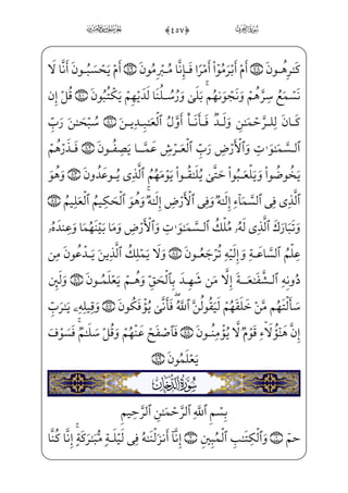 %
;fæ´——‰xº£]âxË——Š”E +0@bPjÊ¶i•@cP;Ê——;x iE ]Ì_•}C;f½;‘j)]ß_£——;âx•=@_æ——}º;…
x iÁW}è;µ;‘j- iE ŠWD@AÊ——„}C;f_æ;®« }jl]ä;€_æ——;®«jx iE xÃ™}º™ ‡WP
cæ ]‡iPâx·™}”j _à·x”½——ƒhWPâhx•zÊ„}CU½}}C DÊ——i» ª]•;f½;‘½i• ,0½——c£¬x­„
½——¼j}¿v™ '#0½——c»§xº;y?_ì——;ˆh™ß·W}] iE;f½——;‘j-âžhW§W¨H¦——”E à;~½——;…jx iE
BiÌ·]}]hæ———]ªhW£ ‡j '$0@c÷——x¥—;‘@cÌ‘xO iE=@j]Ì——‘OE=@æ——¦—•@?â—xË——Š”E
âhx•à·ƒWÌ«]§x”l]ä¤;·W¢v™}º•j _à·_§}º;ì‰xº ¯——]rxËŠ”E æ– '%0 A§ x‰}Cj
d_æ _à]¼¤i§xª;~ '0½——c»§x„Püx¦x•ç]»€”ÁW};f½——;‘j)WPæI¦”Eì}”WD xÃ™»~º——‹²”E
U½——H€WD jìW£H¦——”E½——¼j}¿v™ ''0½——c»WÌ——;‘@cÌ_ƒ}C _à]¼}” HÊ——;}Cj)fà™}º ‡l]ä;€_æ——;¶€º
wxäx€OWÀW}x iEì——}”WD½b§——x@Nj '(0@cÌxË——;€j@cÌGx®——¨]•j@BÊ——W¼™;ˆ ;Ý™;¦€º ‡_P}C
B °;x iEâhx•à——]¼}”Hf}¿——W}üx¦x•ç——]»€”EWÌGx®——}j ')0@c÷—x¦—j•½—cƒ@Ì—x‡j
_ßH‘æ——;~j _à]¼z;O}C_]Njüx¶xµ™;¦——]»€”EjâWÌ——xµ™;·€”E™Ùx±~ }j '*0@c÷——W£—;‘
]à¤ _ª;·;€@;OWD=@væ¦•@?âxËŠ”E½——¼j}¿v™ '+0 B§x‘jx iÁW}è;µ;‘j)x iEì}º;
iâW¼_§}º; _à·}”½»;iâ–æ j­»;~f}C™ß_£;âx•iâ–æ]»¤¶Šº}‹ ià xÃ™;¦x•ç]»€”E
',0 B§x»ƒ½——c„@Ì ‡iâ–æ——]„hWÌ ‡jiâ–æ——]³Gx¤»;,½——¼;€jIÊ;¤_³;~ziHÊ——x_âx•
½•jiâ–Pæ]ƒ~C ;Ã_¬;~@? vìx¤™Š”E ;ÝƒyjQ}C ;Ý}”½;¦€º}º_„}CU½H€WD jìW£H¦”E½¼j}¿v™
Ž
 