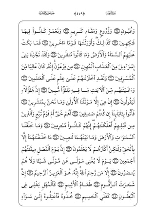 %
xG½——;¦}j ;Ýhx»——; xG½——;¦}j ;Ý_§}º;] iE?U½———;}CU½——i»x• ;Ý¦——§x» Ã——;·}º•
;Ý³•;f_Ì——ƒ½;–ì——x¤™Š”E ;Ýx¤™}º™;… xG½;¦——}j ;Ýx”½;… xG½——;¦}j ;Ýx¤™i»;
f}C jìW£——H¦”EN@P}CfWD hWì——W£H¦——ºx”½——¼ ­µ;€ Ã——£;–jfWDAå———;¦x•ç———j•Bi}CÌ_•Ej
½;¦ ŠÌ;½•½;¦_»xº; Ê;-ü——x¦x•ç]»€”Exfj]Nâx• ;ÝŠ”Bå ¯x”½;…½¼——ªx·¦;© _­
;Ý_§}º;;fæ·—— ;_§;·x” _à]¼¦™»_}C Ã;·——}º•½•j _àW¼WƒyjQ}C vì——x _àW¼_§}º;
iâ]¼¦x•]?U½——;®;~â•ì——Wƒ_Ì~4 (#0½——c»§x„iP@cPæ——µ;Ž] iE;f½;‘j-fJÌ——„
K½;¦——]ƒ ;; ;Ã€”Í——;_âi»x• ;Ã_§——;´;¤_}E Wâ•j,]?U½——;®;~â——• ;Ý_§}”WD vrWæ_˜~j
U½»——W} _ü ;Š_Ì——jHfÍ _ª }jiâ]¼¦——]§}C iÌ;¶——;~f}C vè;€_N}C ;Ý——x”y;O) ;Ý_§}º;
½——b»§xº;] iE;f½——;‘j)_à·W}æ——~ºìx½——• ]à}º_³] iEj)iâ]¼——‹º‘iâ]¼;¤_¬——;~@?
_âx•iâW¼W}cHÊ——£;~f}C— }j Ê_³}wâx•]?U½——­Gx«”E ;Ý}”jßxª—— Š ($0½c»§——xº„
] iE;f½;‘j- ;Ý¦——§x» Ã;·}º——•½• ŠWDiâ]¼——¦ _­]„ ;Ý£ ©}C _æ——}”j ›JyjQ}C
;Gæ]§]}=@æ~º…Ê——;~ }=@æ¦•@?âxËŠ”E½——¼j}¿v™ (%0½c£§xiPz?_ì;ˆh™ß‘è——}º;
@;OWD_âx·™}”j]ä ;€WDâWÌx²™;€ _÷——;Žšd½—³—}‹è—}”WD_à—·—}”;f;Oç—]f}C— ŠWDhWì—W£—H¦—”E
) yÄxÊ ªx”üx­x«_˜;¤ _­]• }j=@j]Ì——x®;©€Á; _à¤_»x³}‹@;OWÀ;=@æ~º…_NÁ;_à——¤§x]N
w Wì _ª;¤ _­ }] iEj,_à·¦x•w Wì _ª;¤ _­¬; iìW£H¦”ErxOç];f½;‘_à——·x”y;OHfWD
Ž
ñ
 
